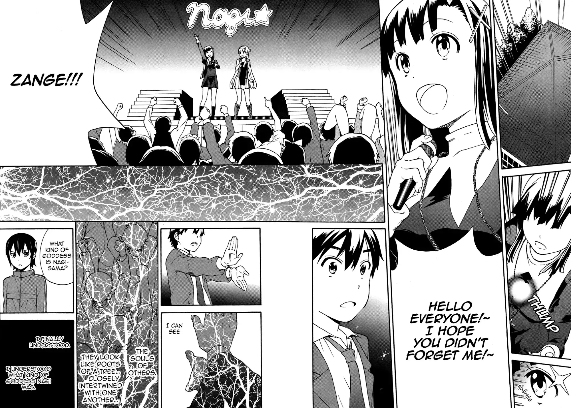 Kannagi Chapter 47