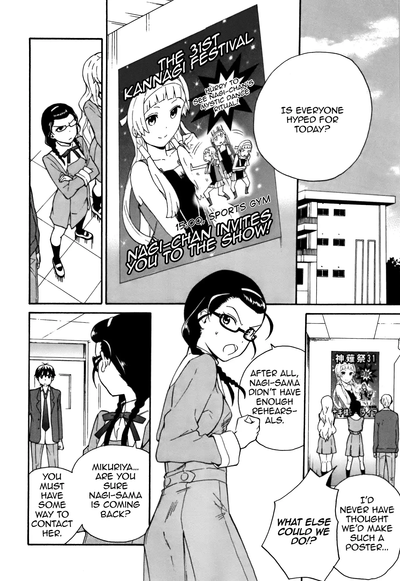 Kannagi Chapter 47