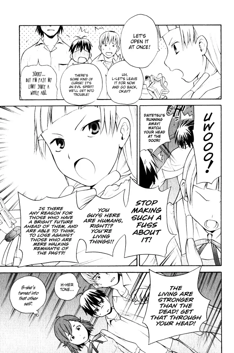 Kannagi Chapter 5