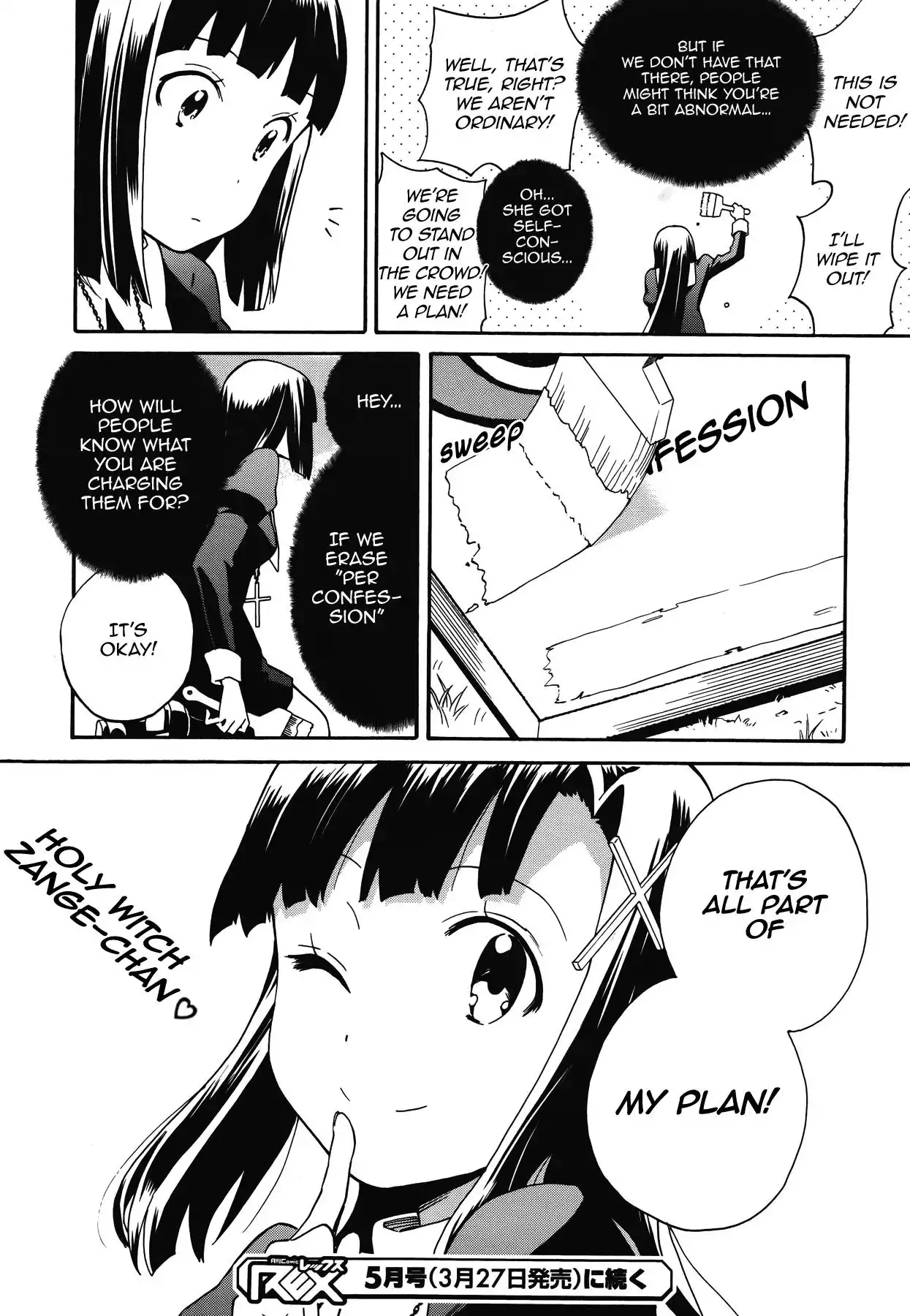 Kannagi Chapter 51.1