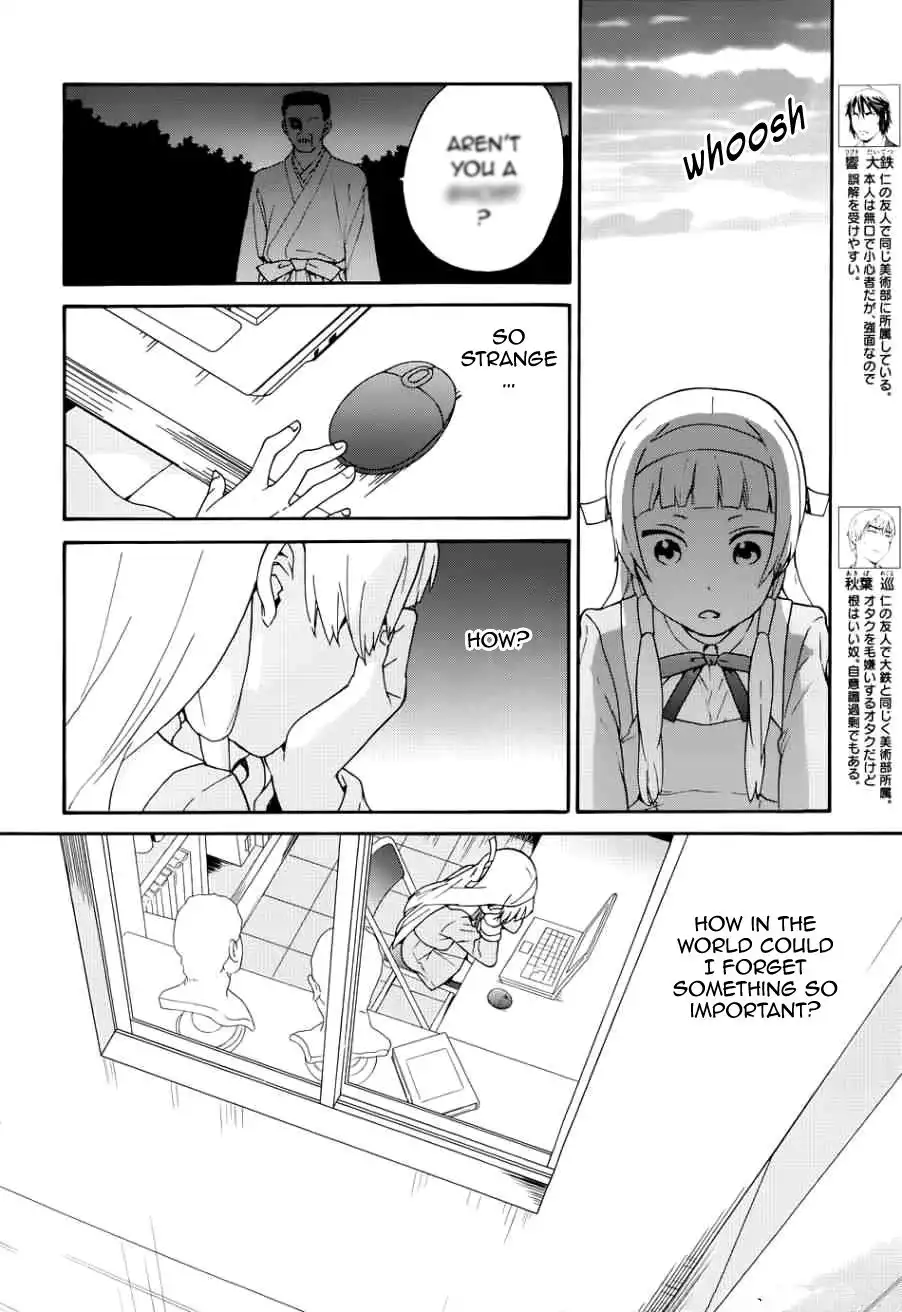 Kannagi Chapter 51