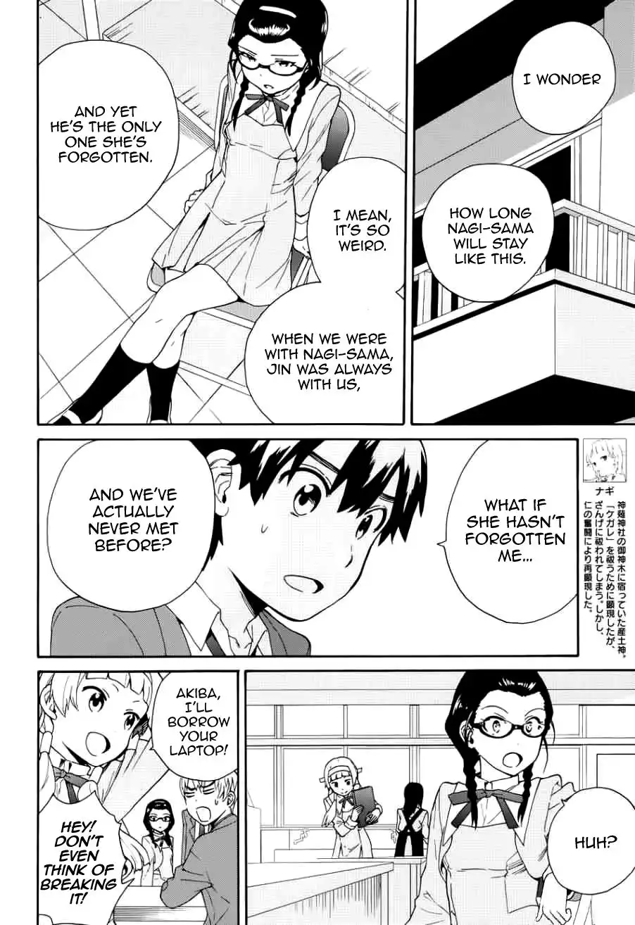 Kannagi Chapter 51