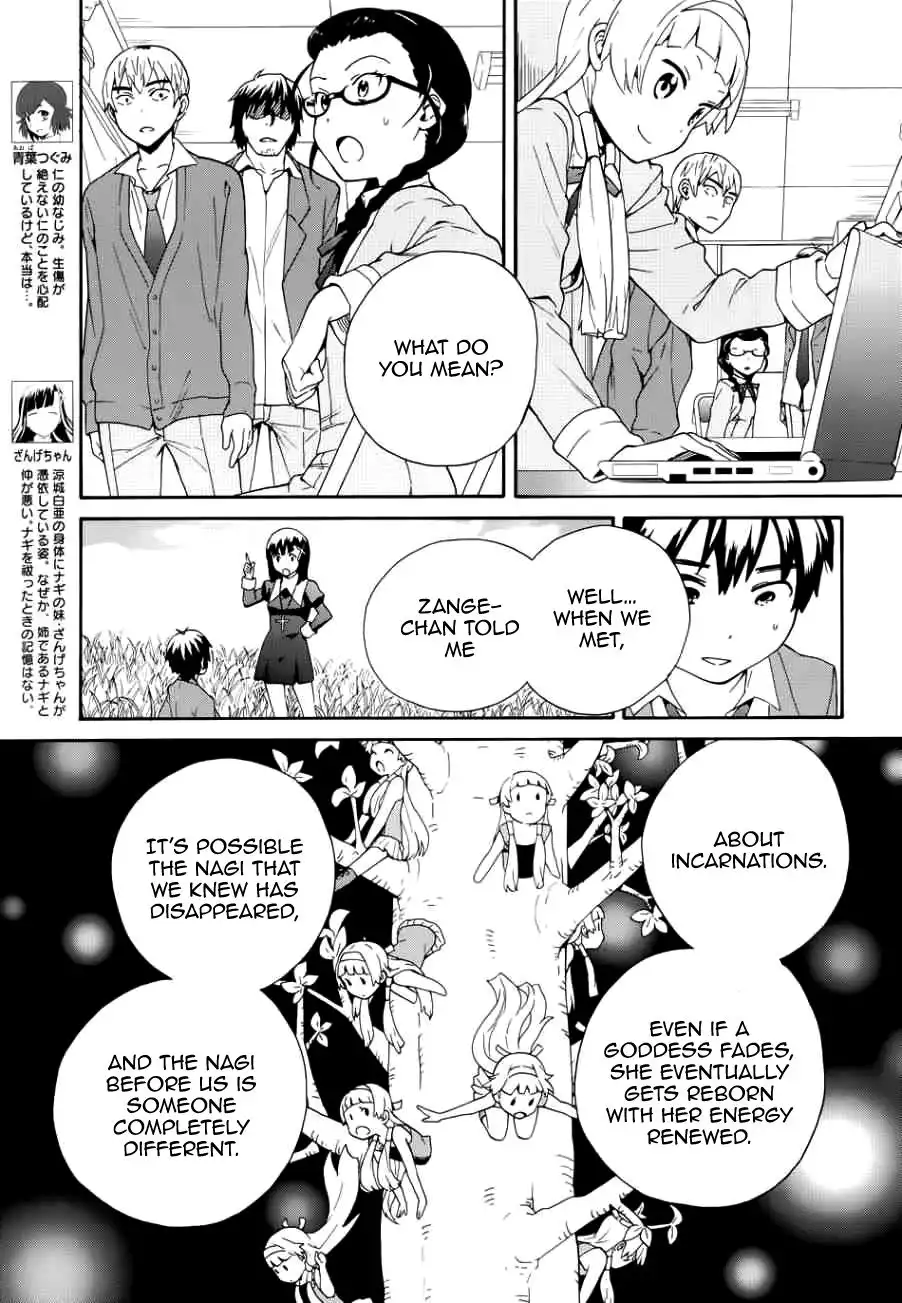 Kannagi Chapter 51