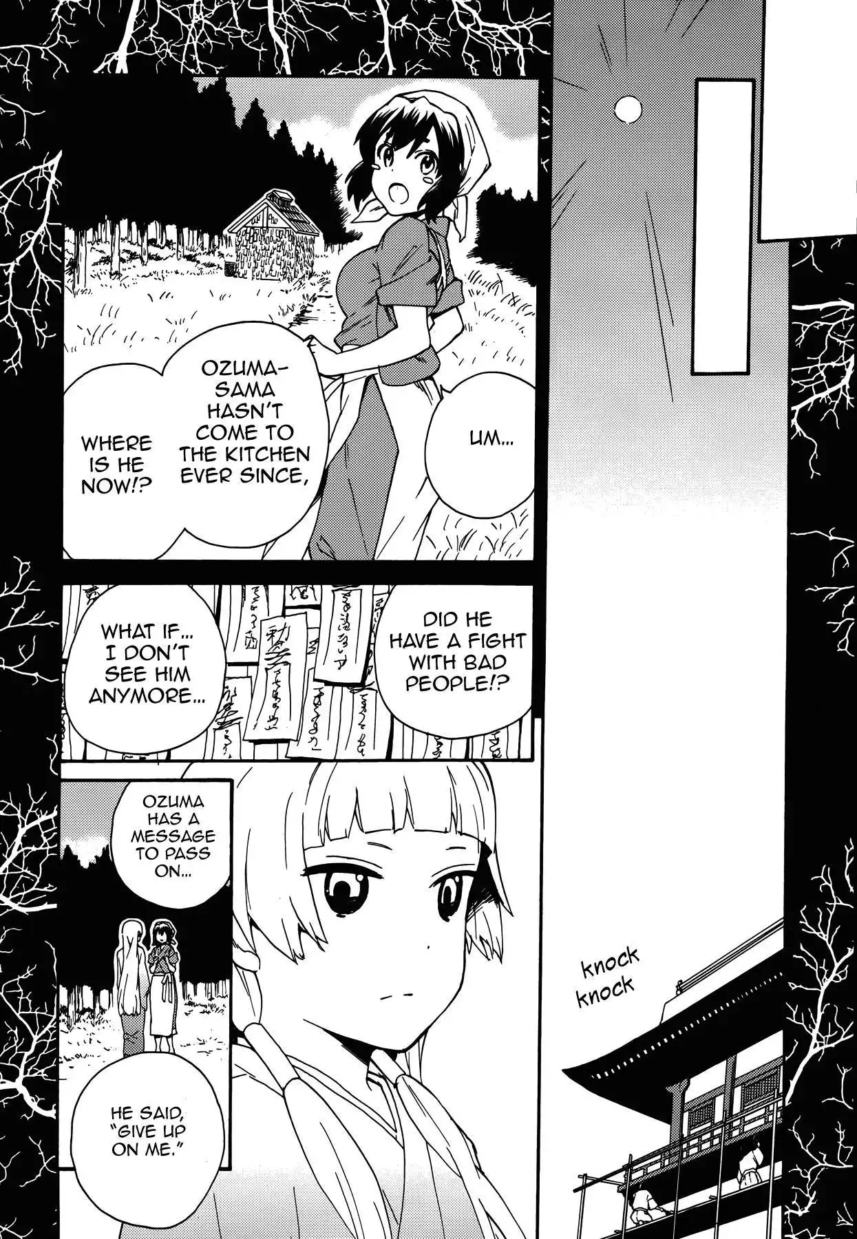 Kannagi Chapter 54