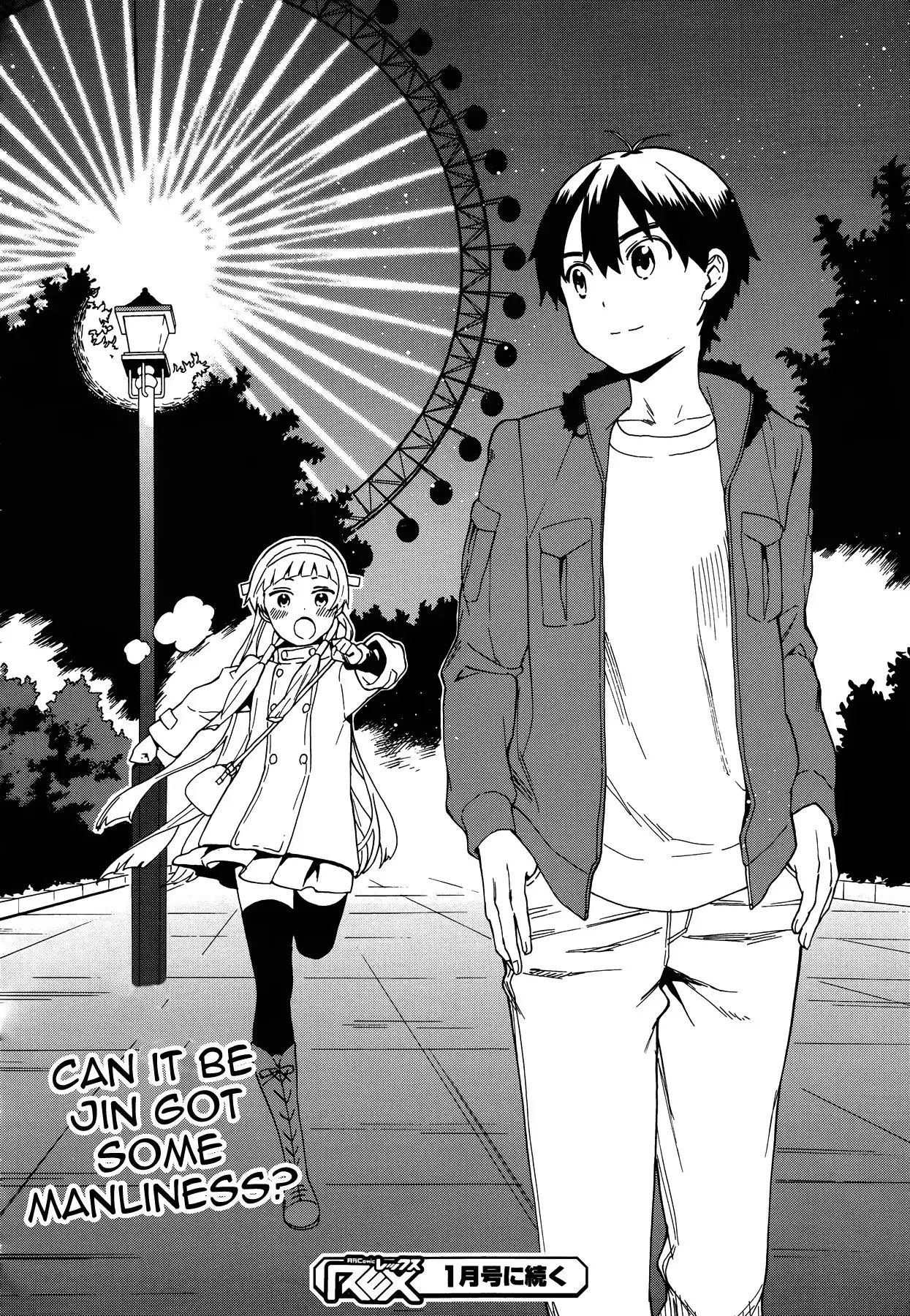 Kannagi Chapter 56