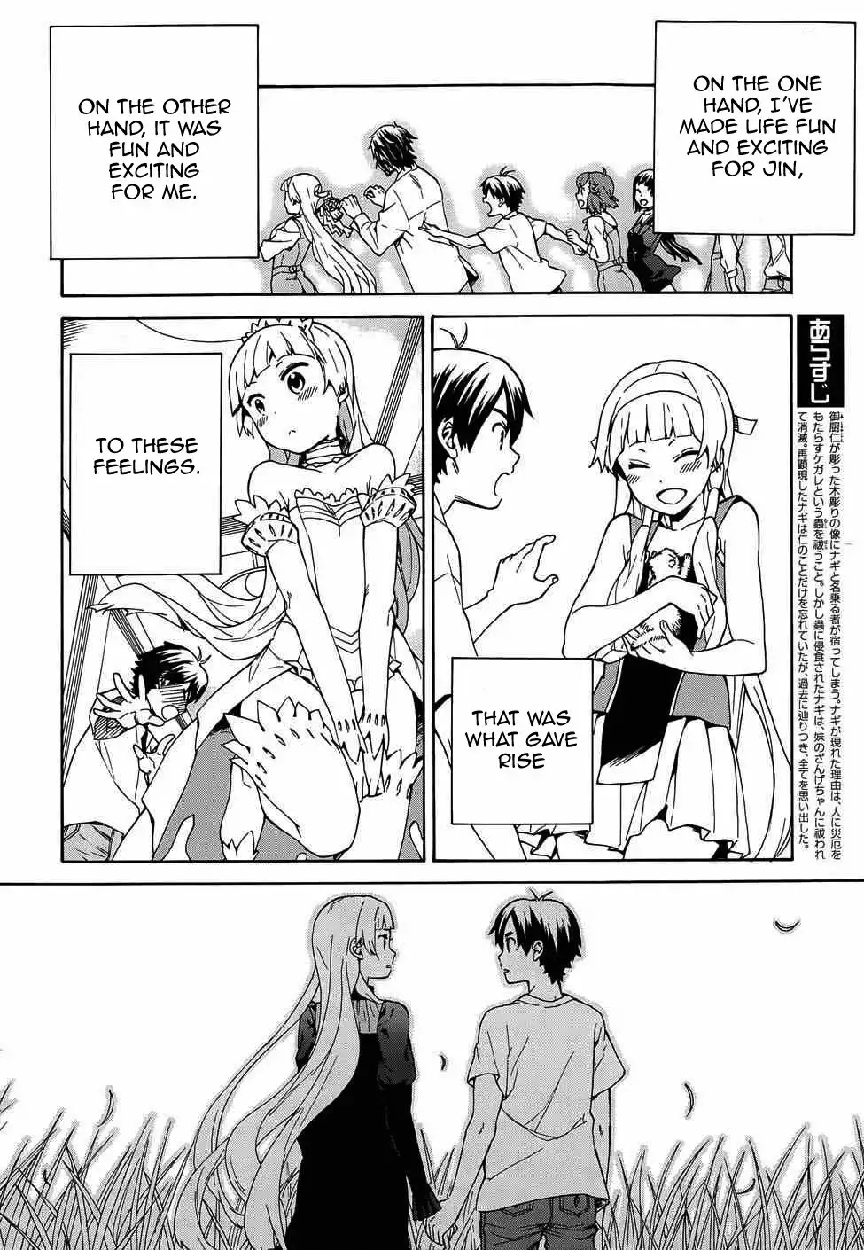 Kannagi Chapter 57