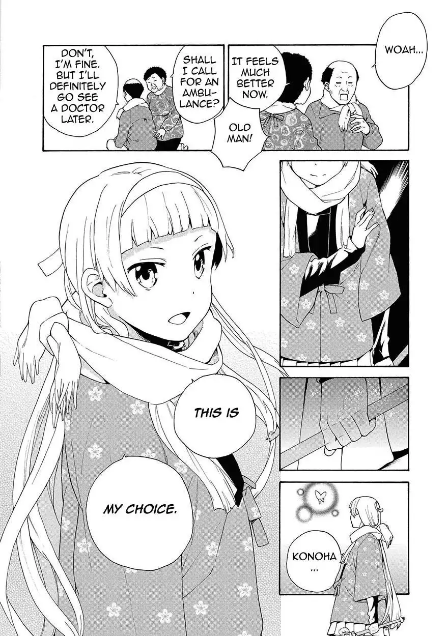 Kannagi Chapter 59