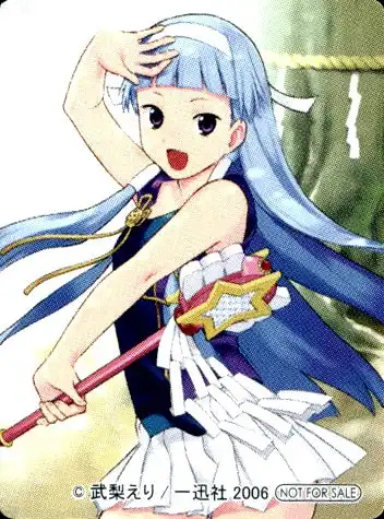 Kannagi Chapter 6