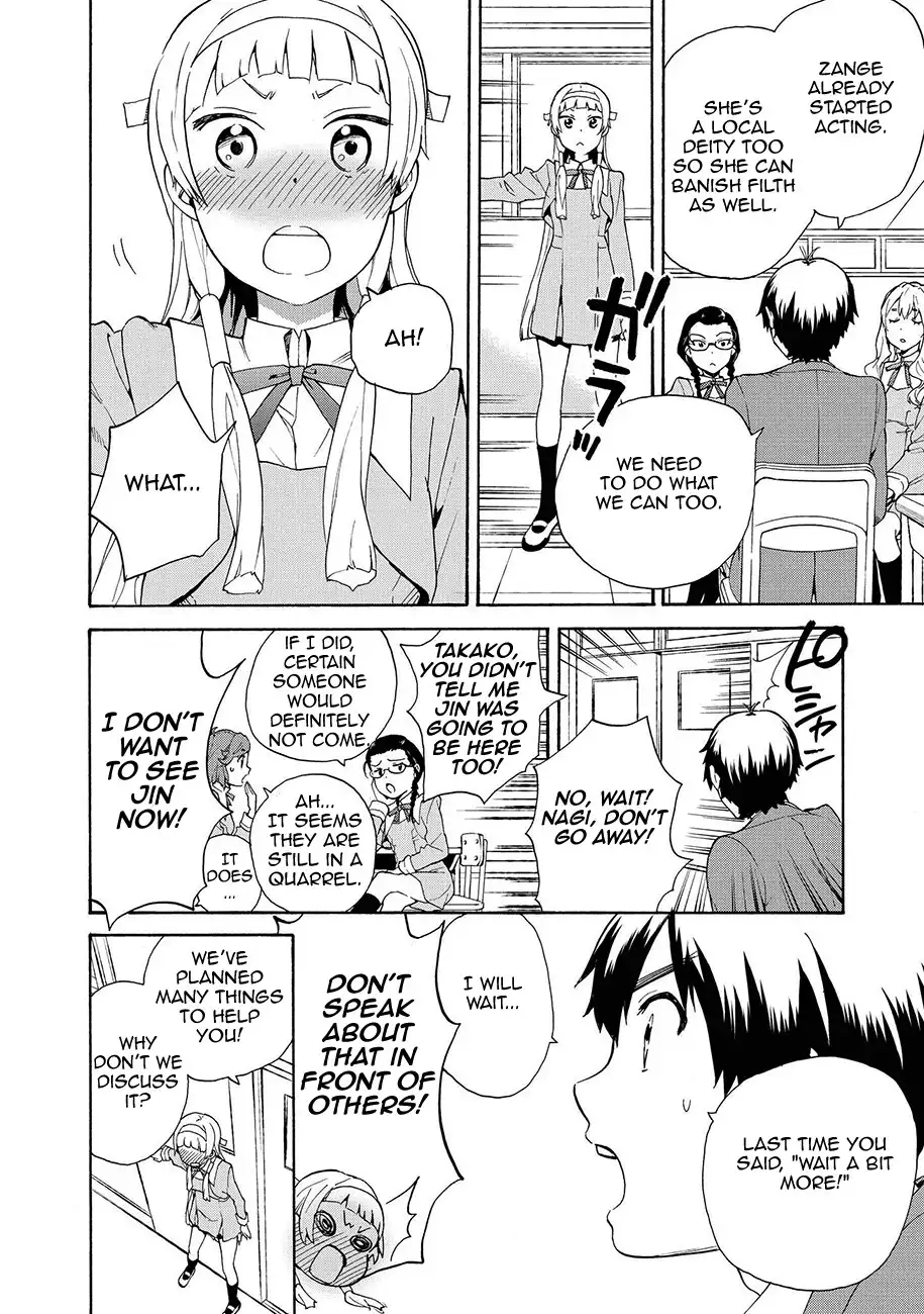 Kannagi Chapter 60