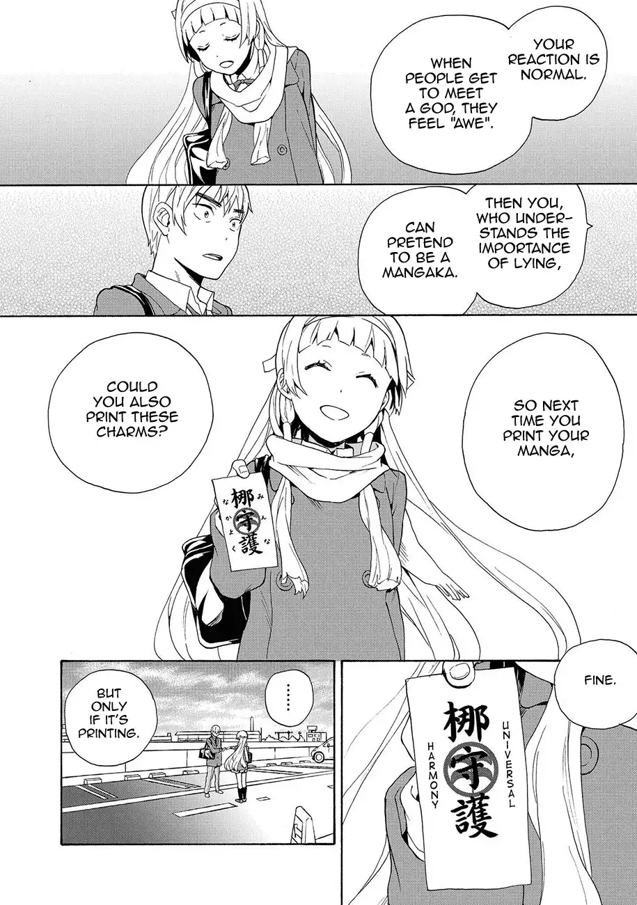 Kannagi Chapter 60