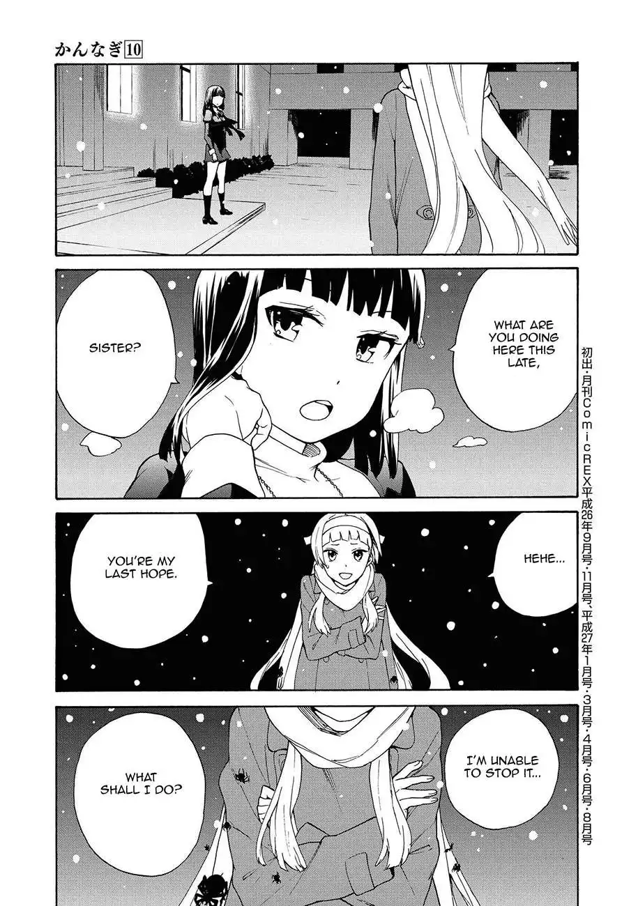 Kannagi Chapter 61