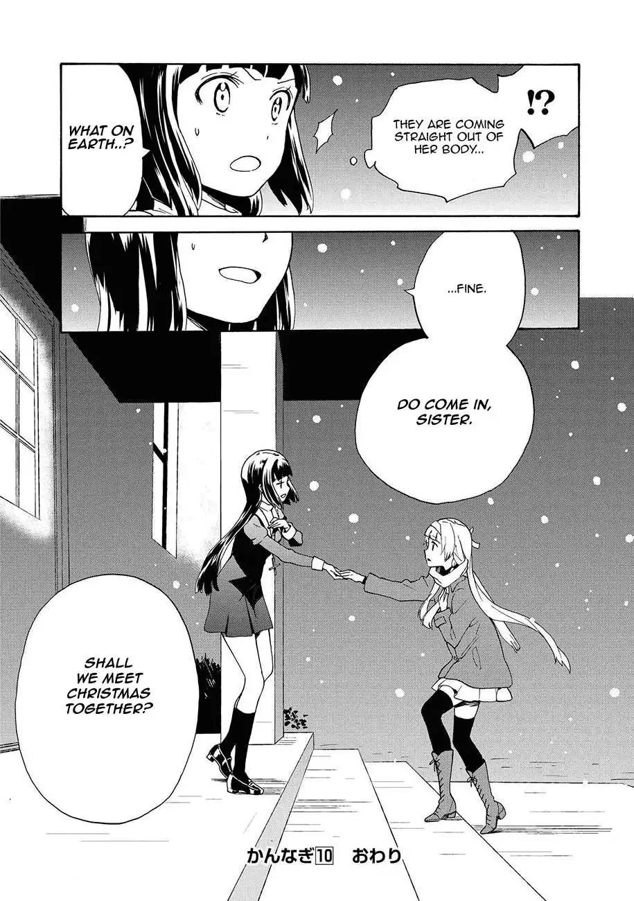 Kannagi Chapter 61