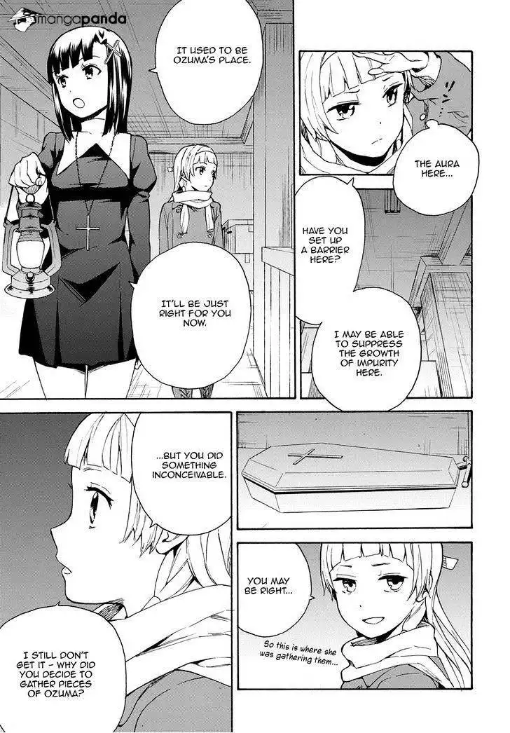 Kannagi Chapter 62