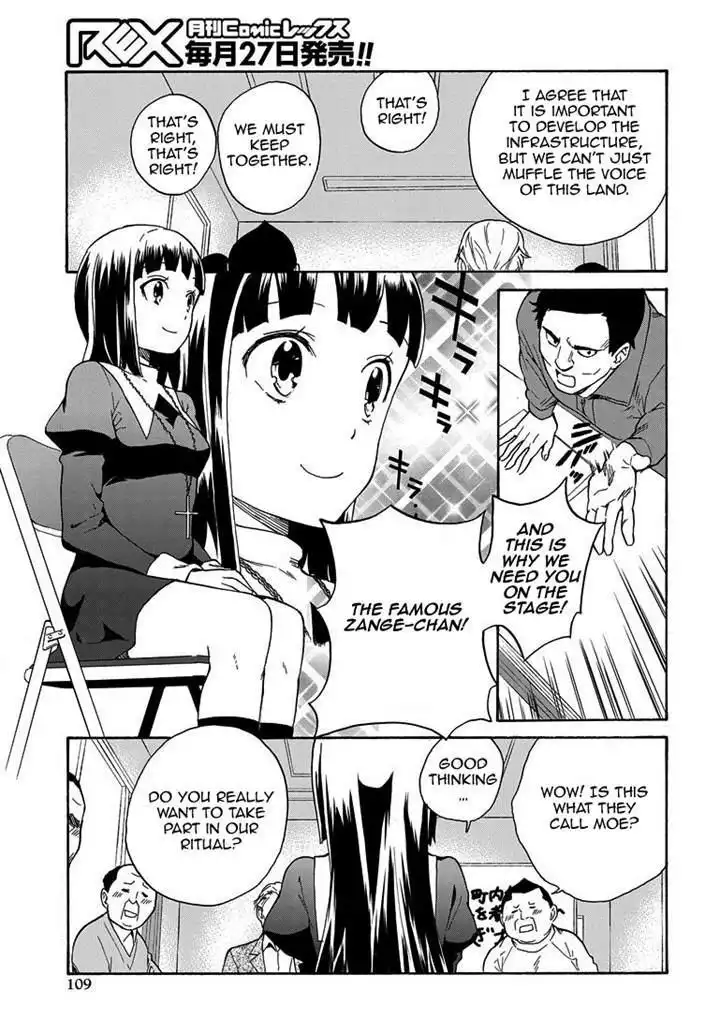 Kannagi Chapter 63