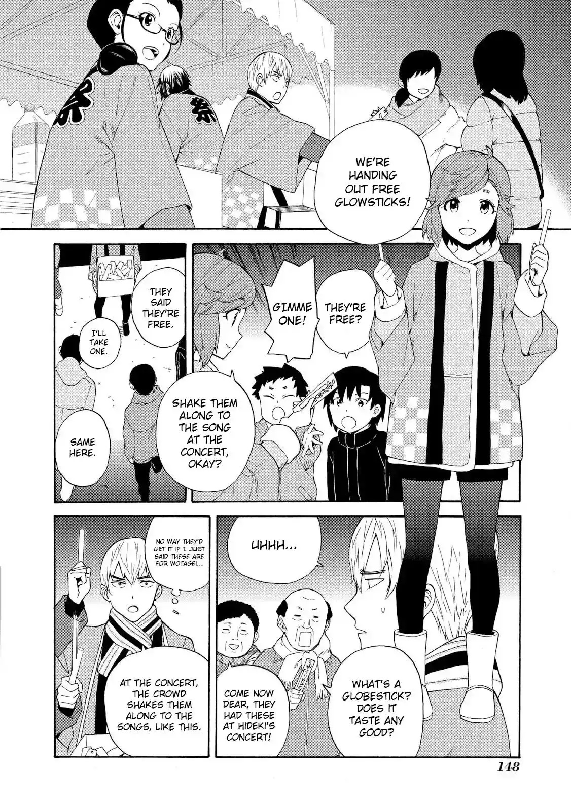 Kannagi Chapter 68