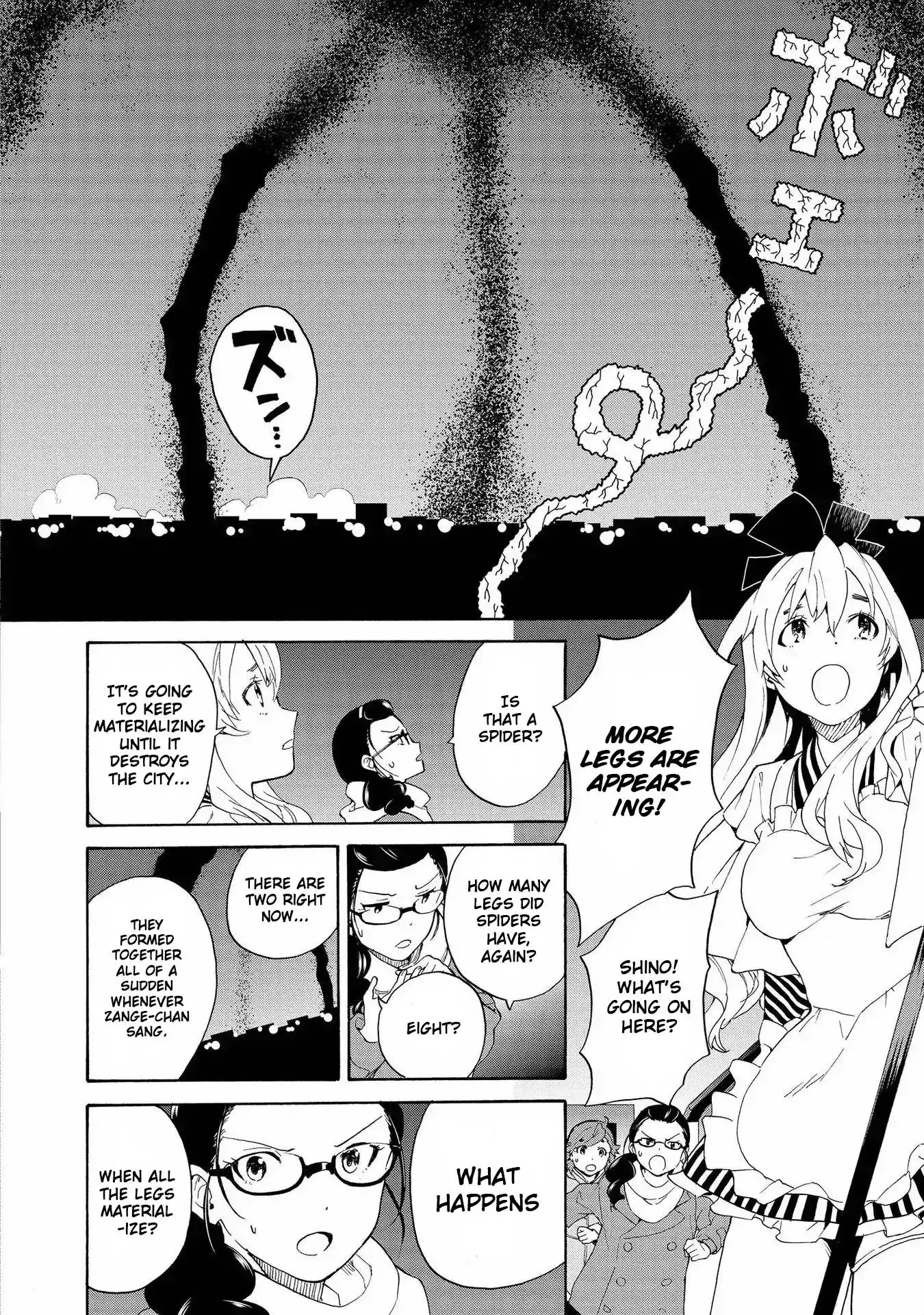 Kannagi Chapter 69