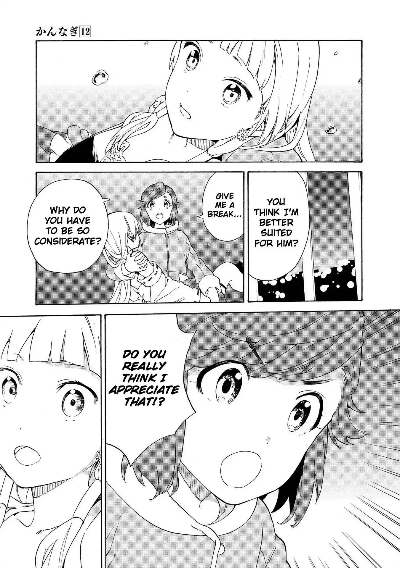 Kannagi Chapter 72