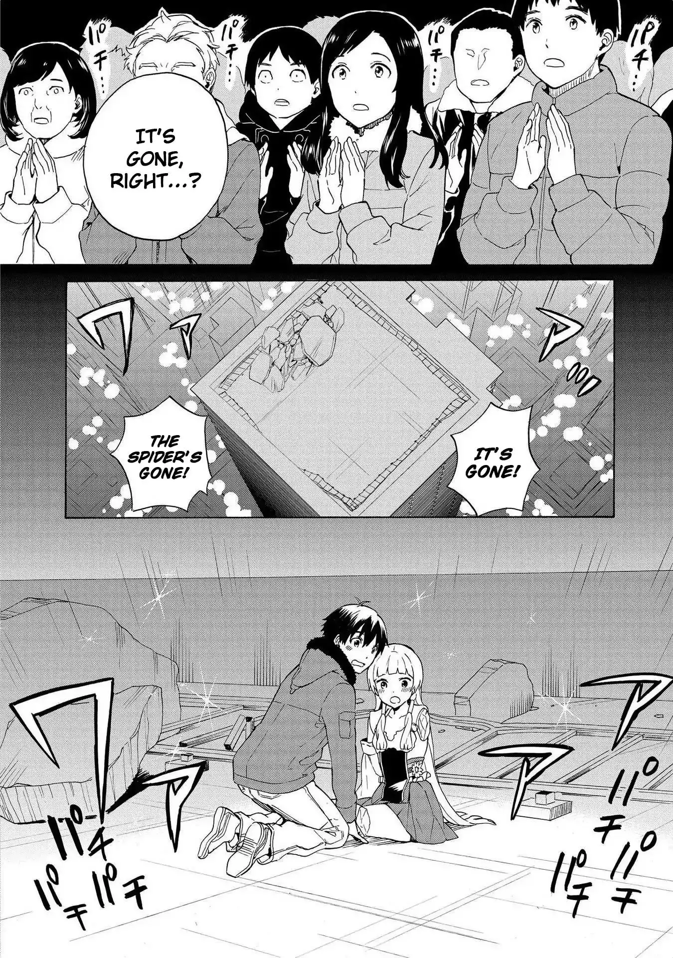 Kannagi Chapter 73