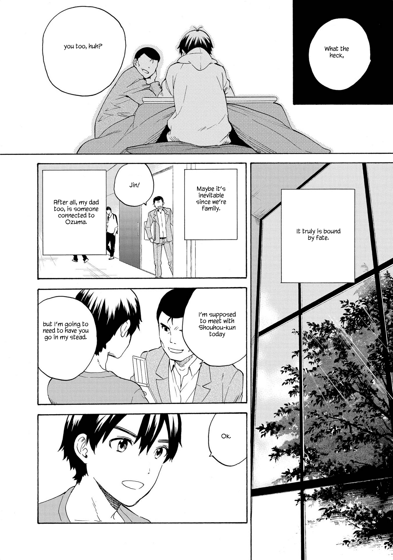 Kannagi Chapter 75