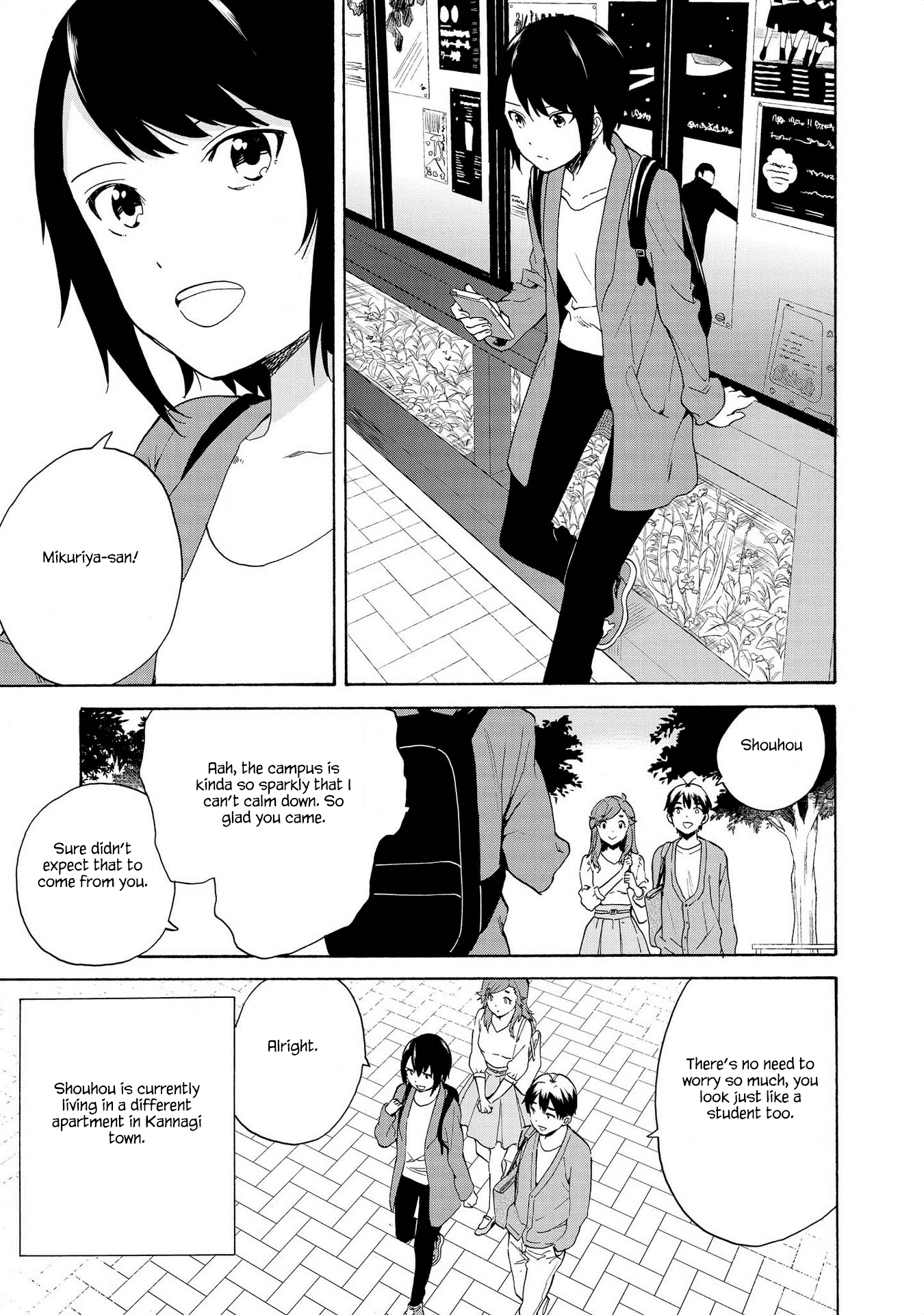 Kannagi Chapter 75