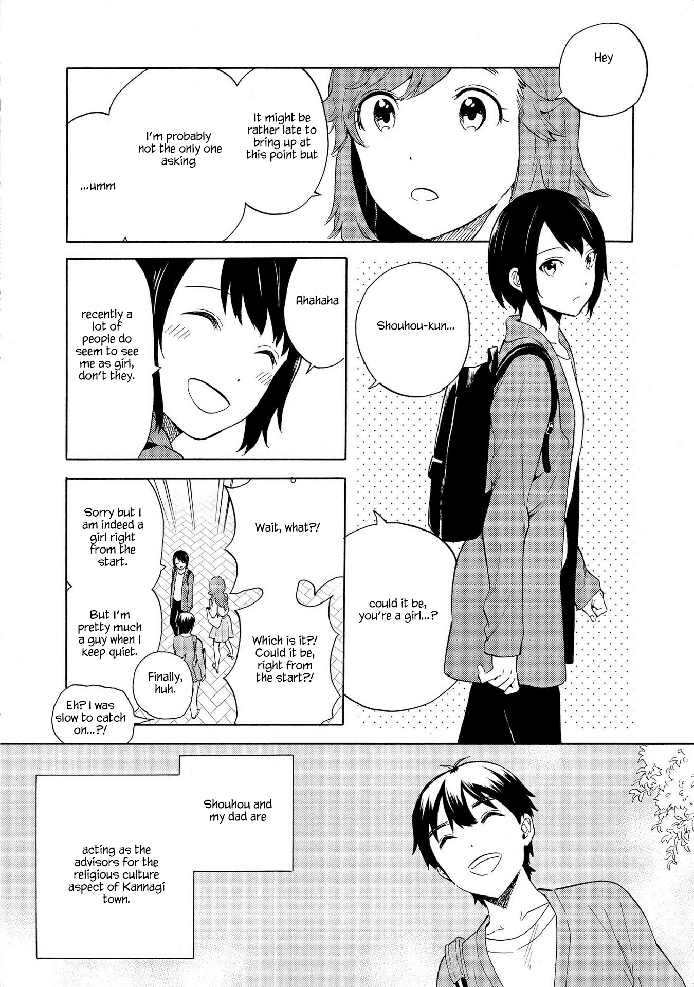 Kannagi Chapter 75