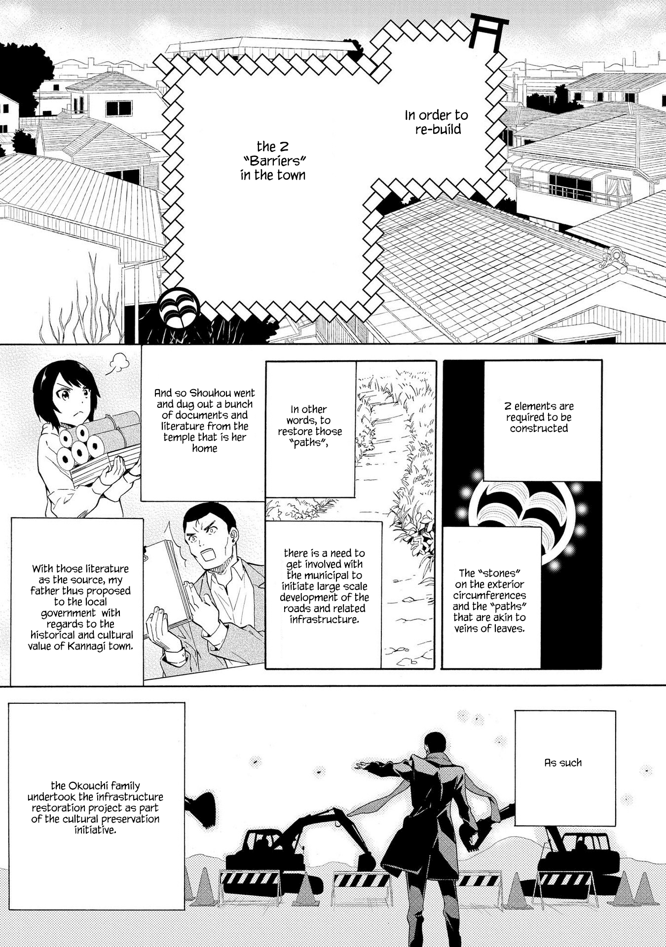 Kannagi Chapter 75