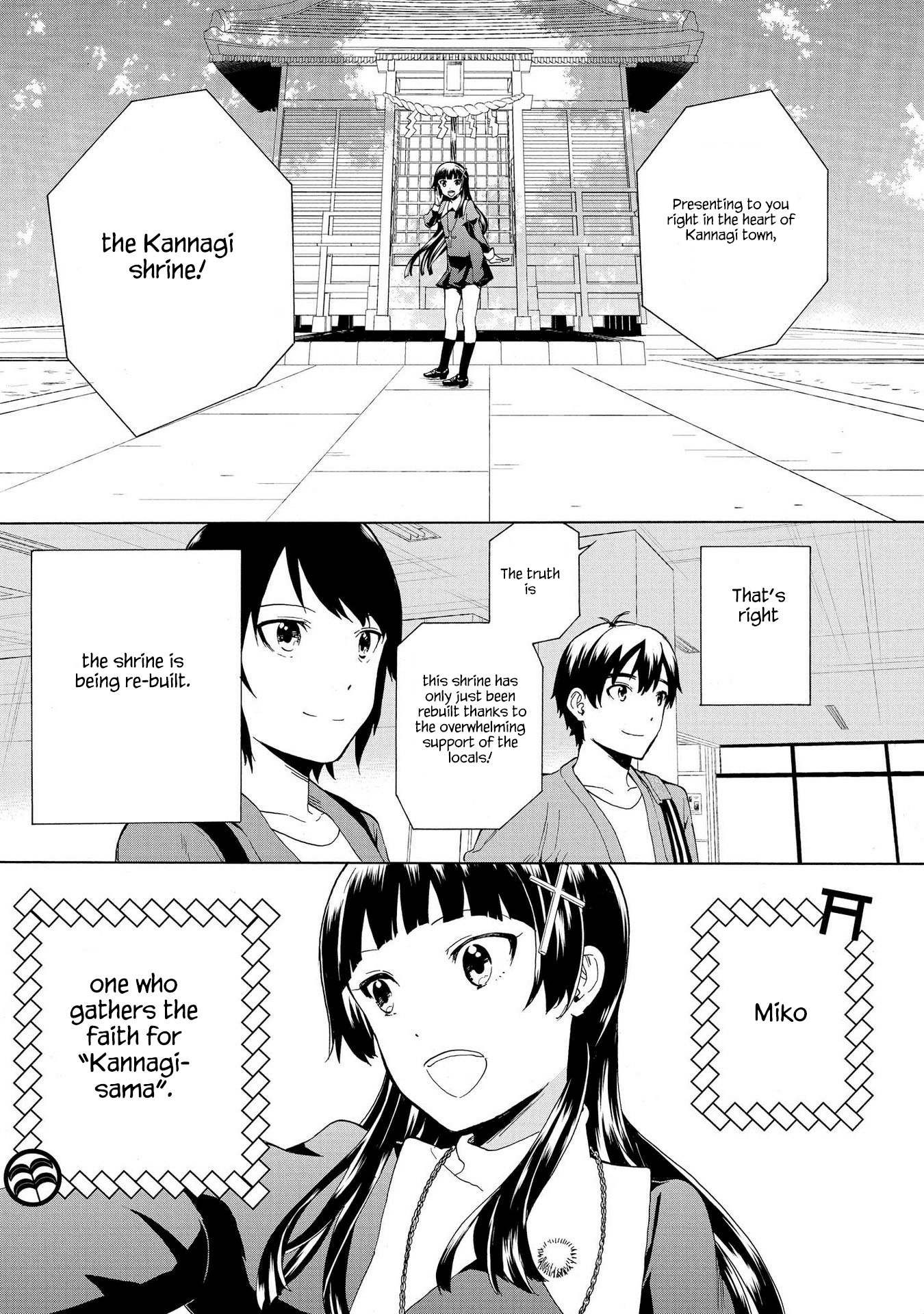 Kannagi Chapter 75