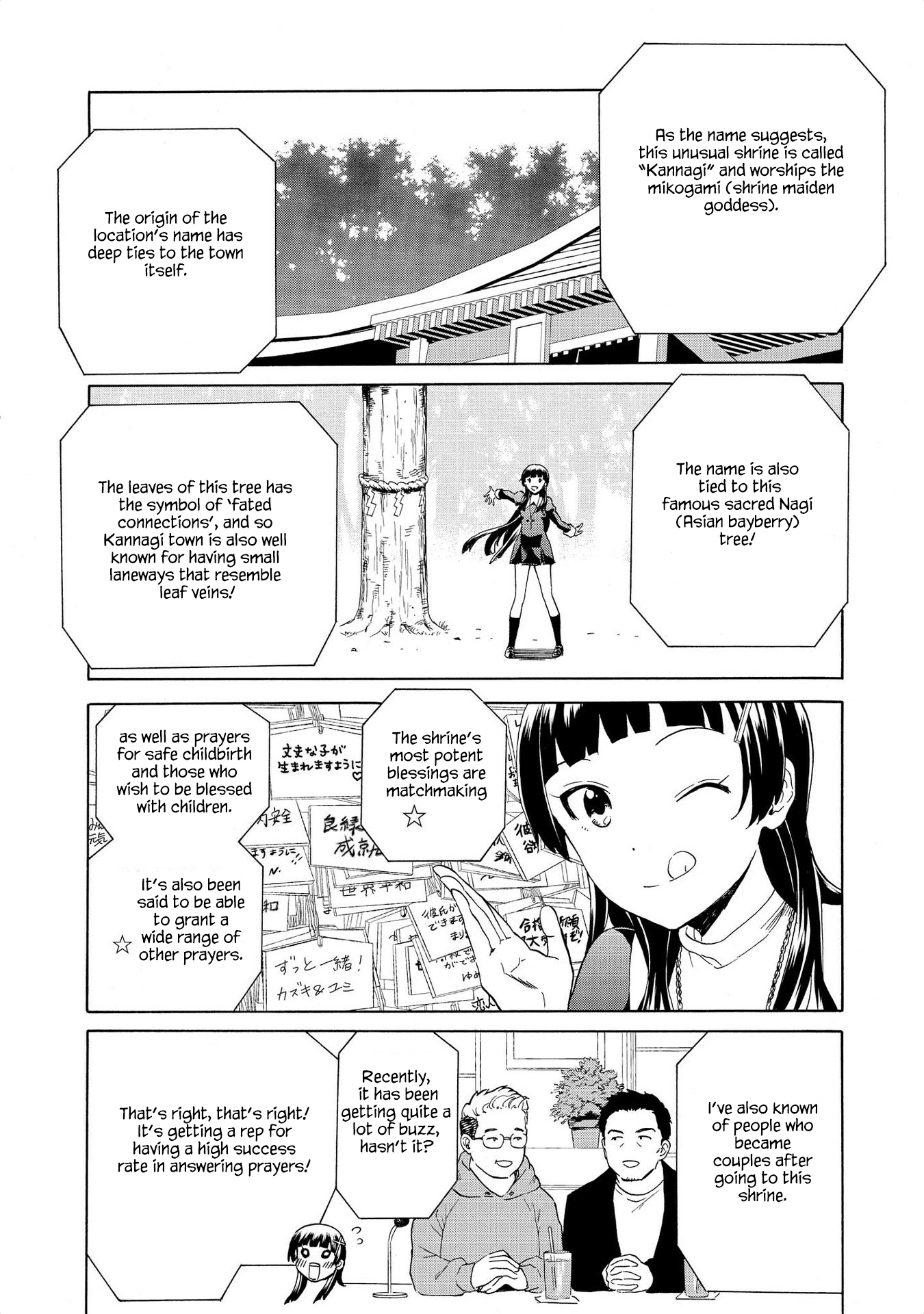 Kannagi Chapter 75