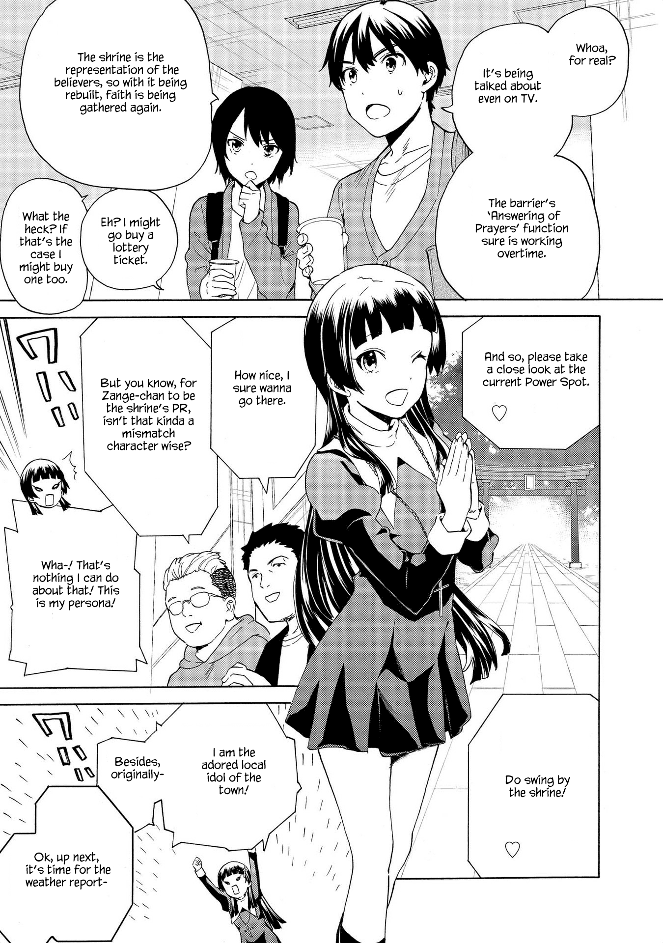 Kannagi Chapter 75