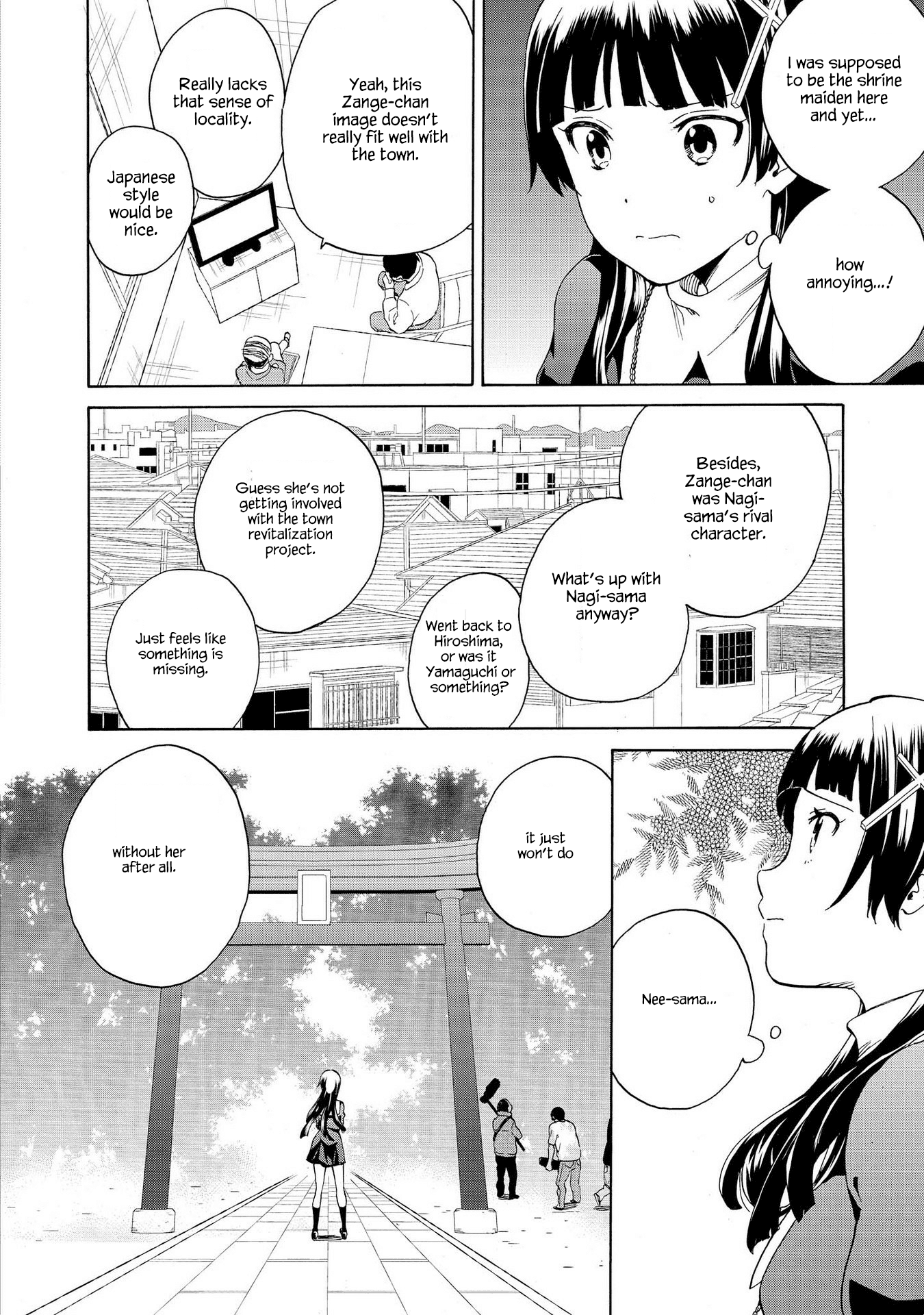 Kannagi Chapter 75