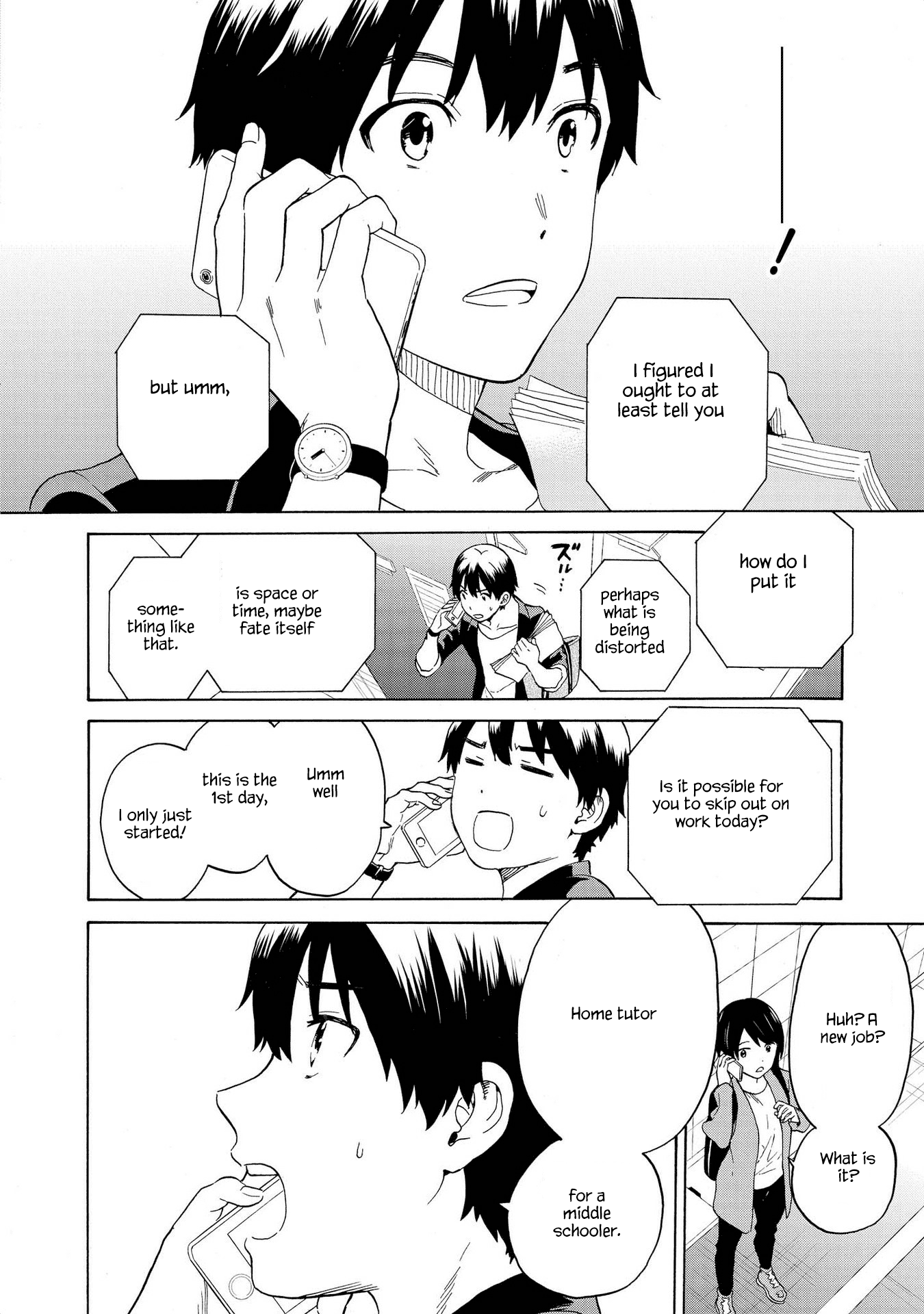 Kannagi Chapter 75