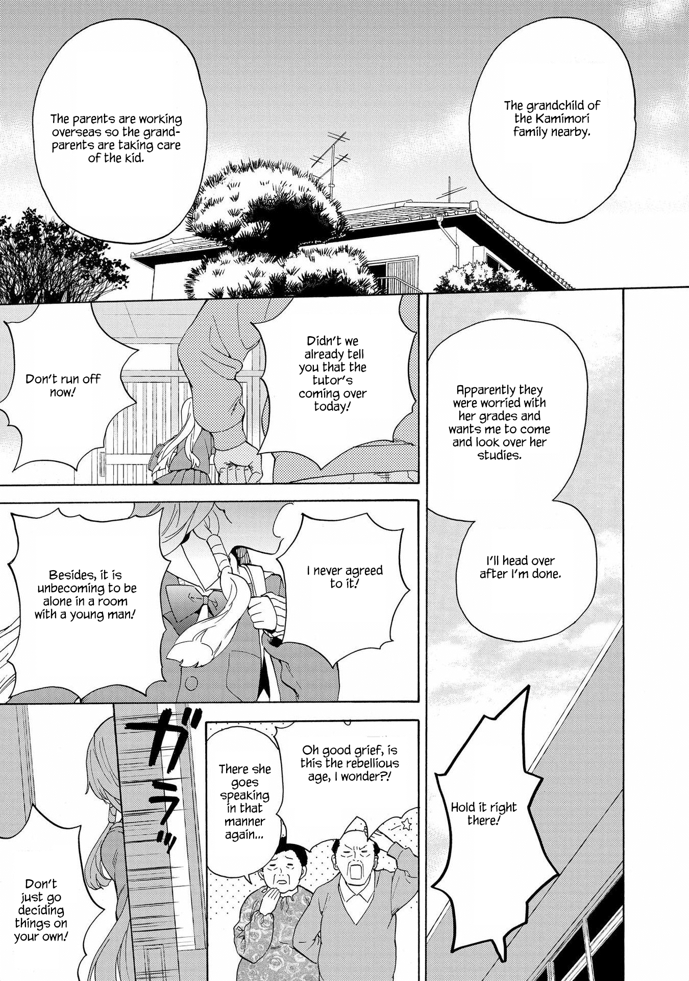 Kannagi Chapter 75