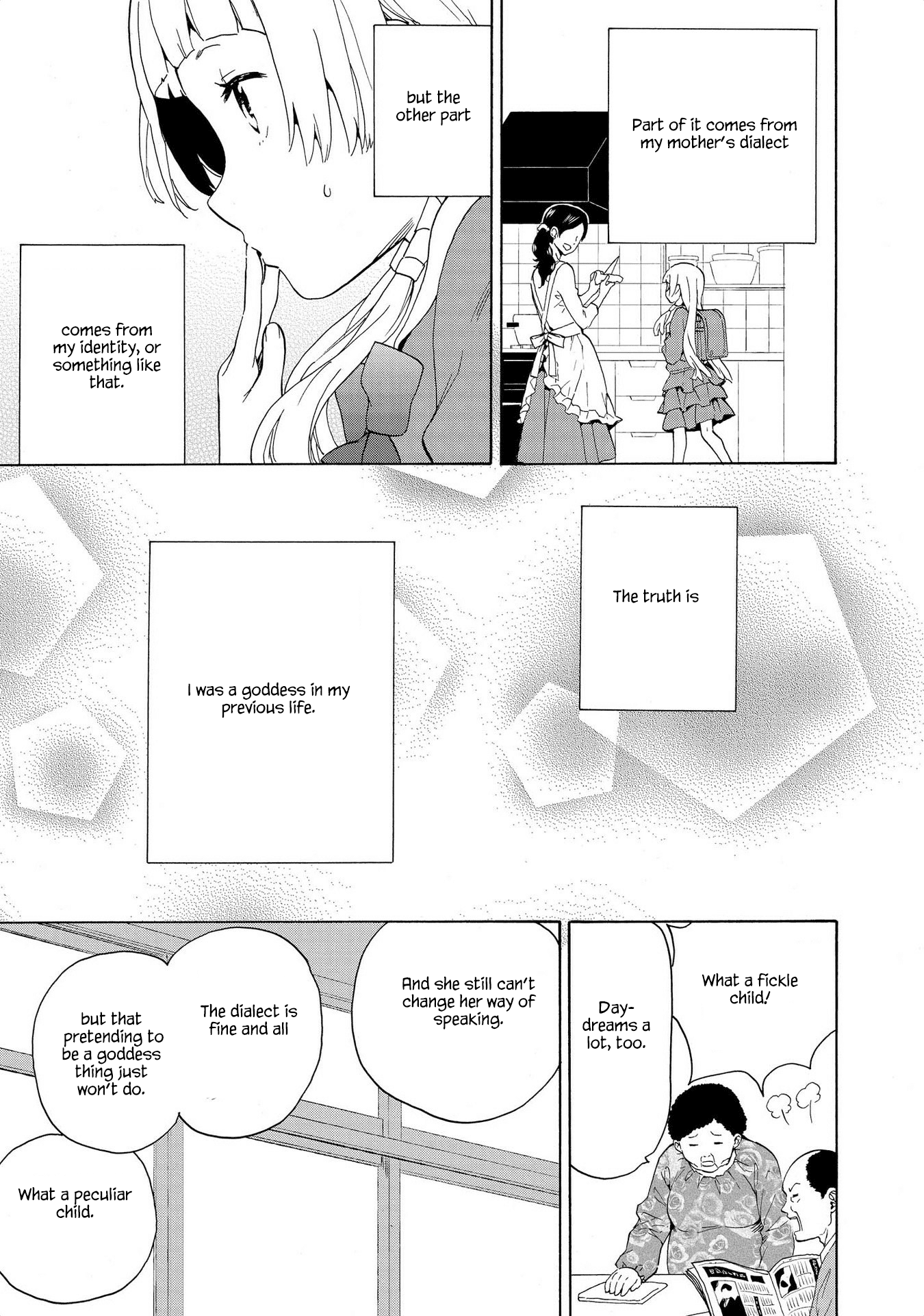 Kannagi Chapter 75