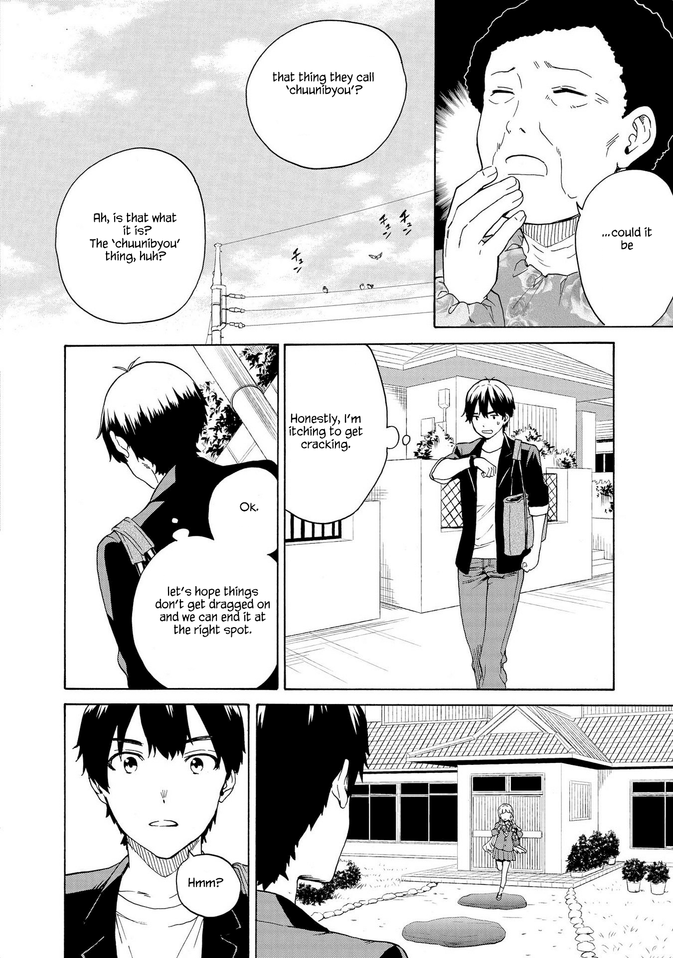 Kannagi Chapter 75