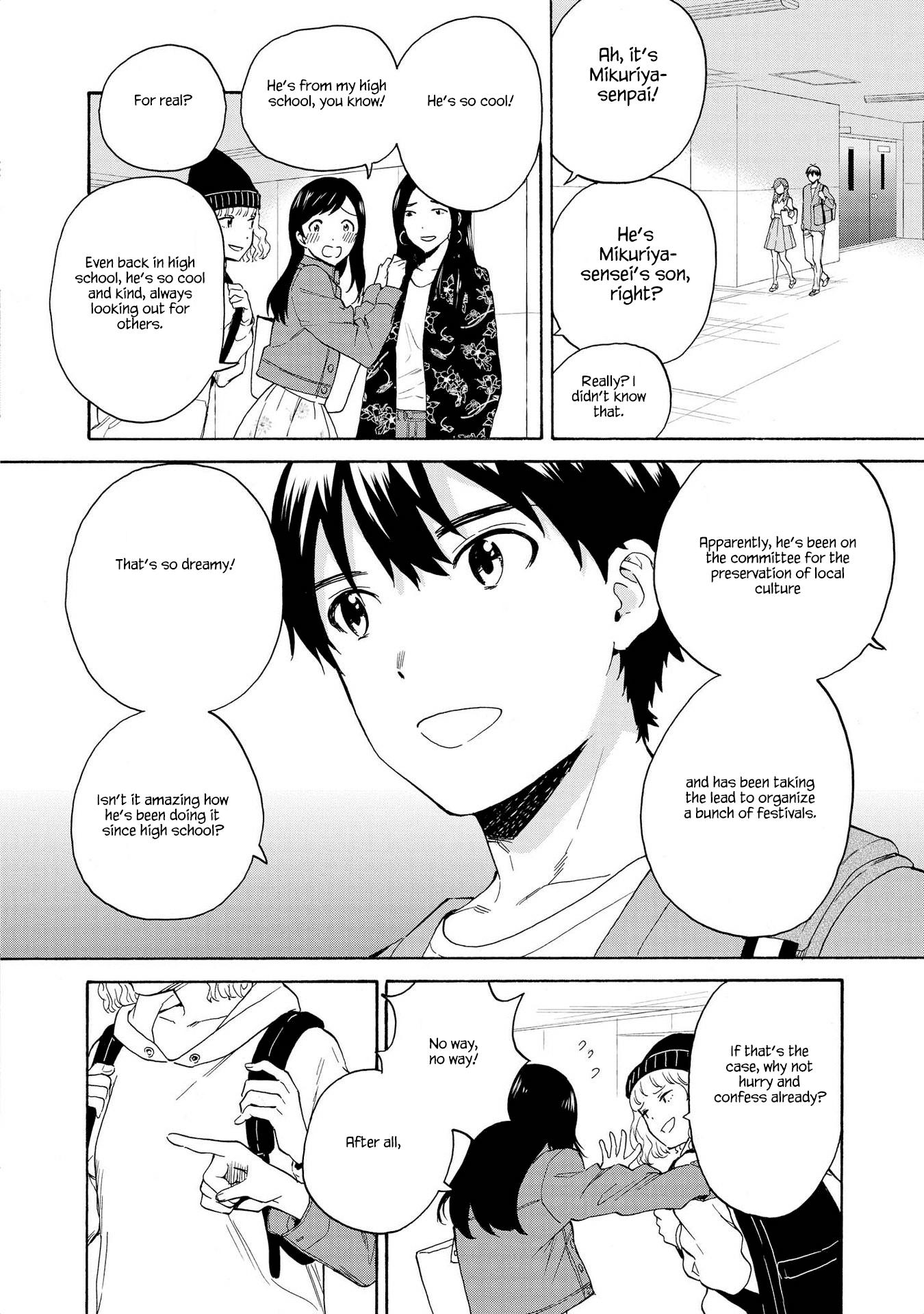 Kannagi Chapter 75