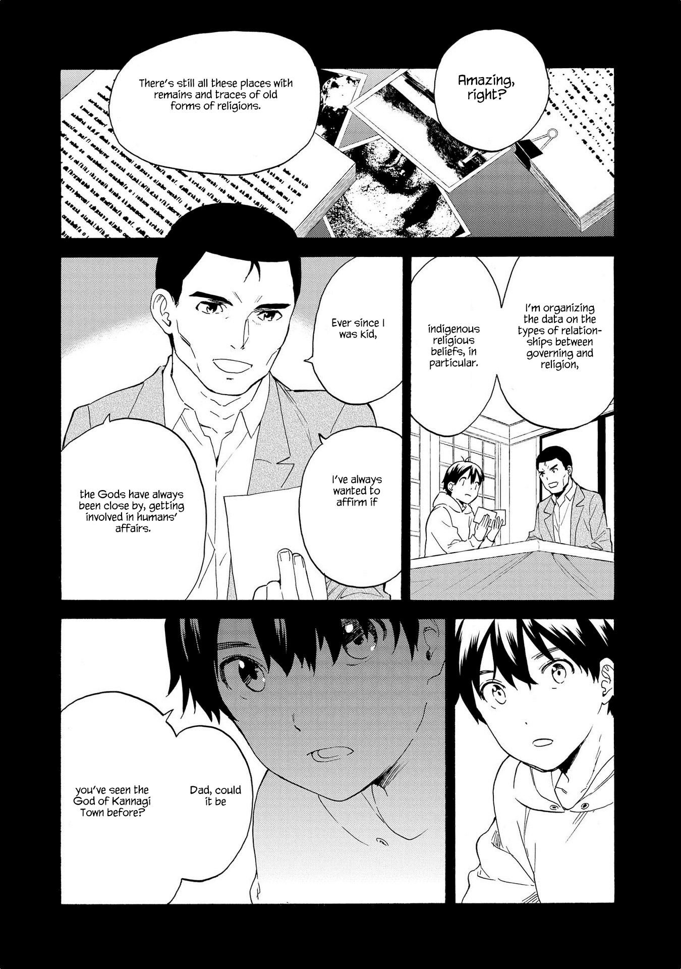 Kannagi Chapter 75