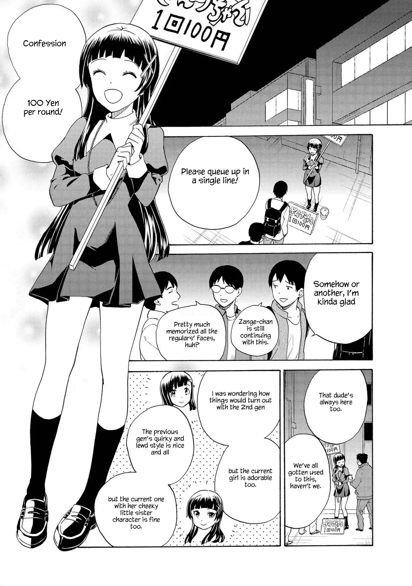 Kannagi Chapter 76