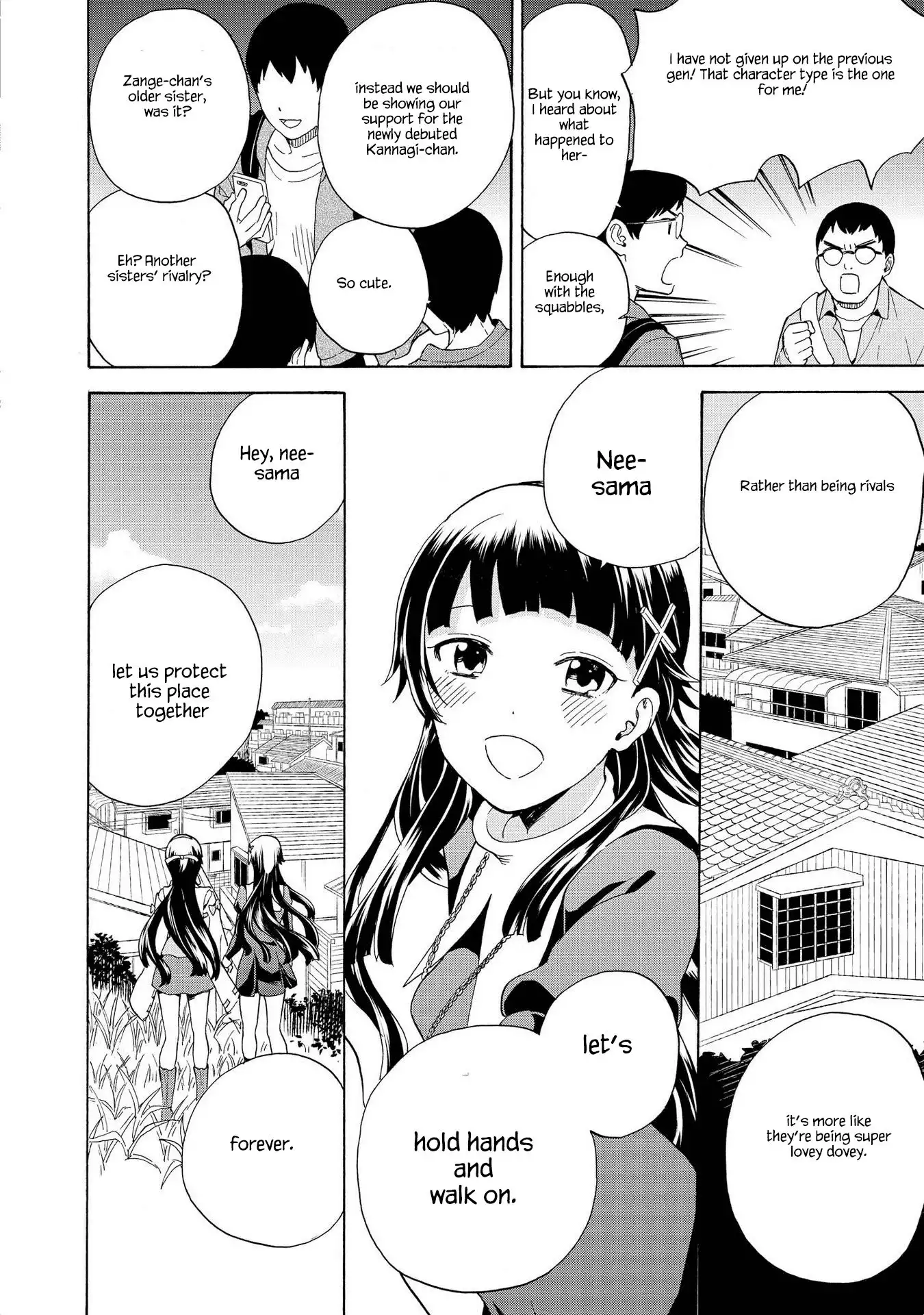 Kannagi Chapter 76