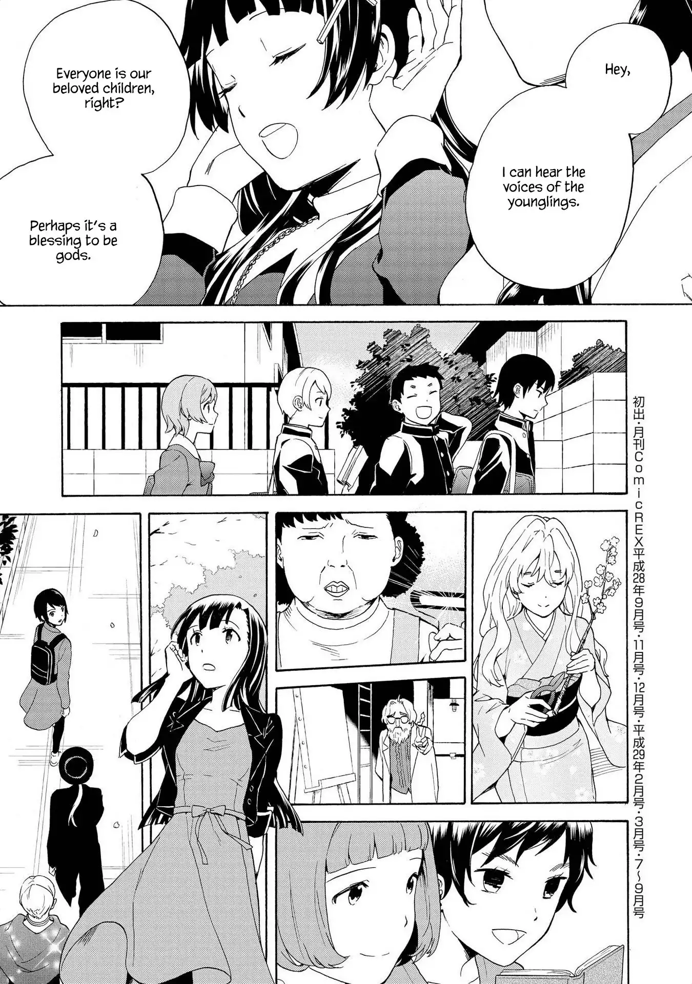 Kannagi Chapter 76