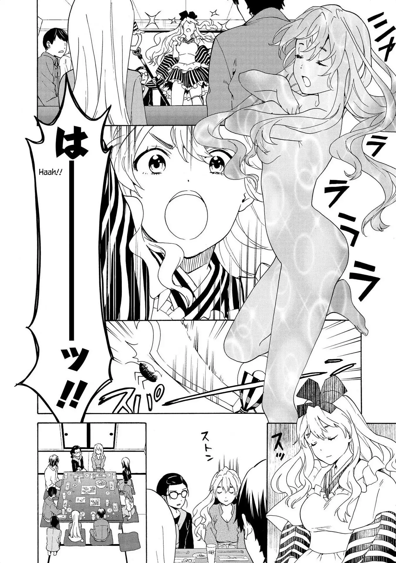 Kannagi Chapter 76