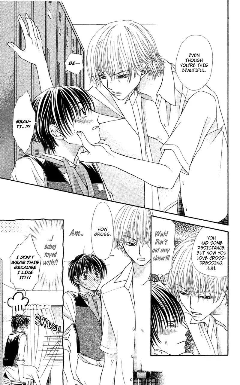 Kanojo ga Cafe ni Kayou Wake Chapter 5