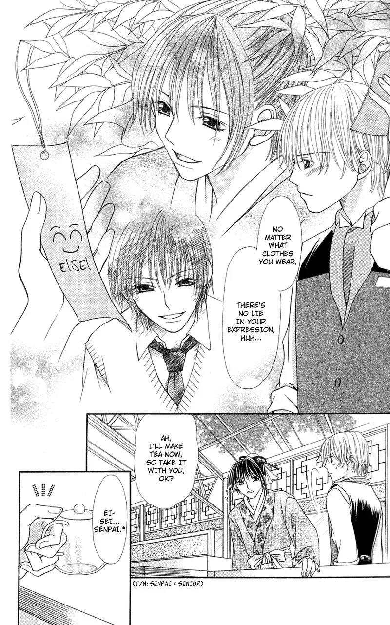 Kanojo ga Cafe ni Kayou Wake Chapter 5