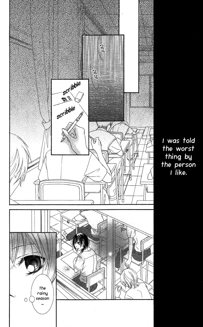 Kanojo ga Kare ni Ochiru Riyuu Chapter 2