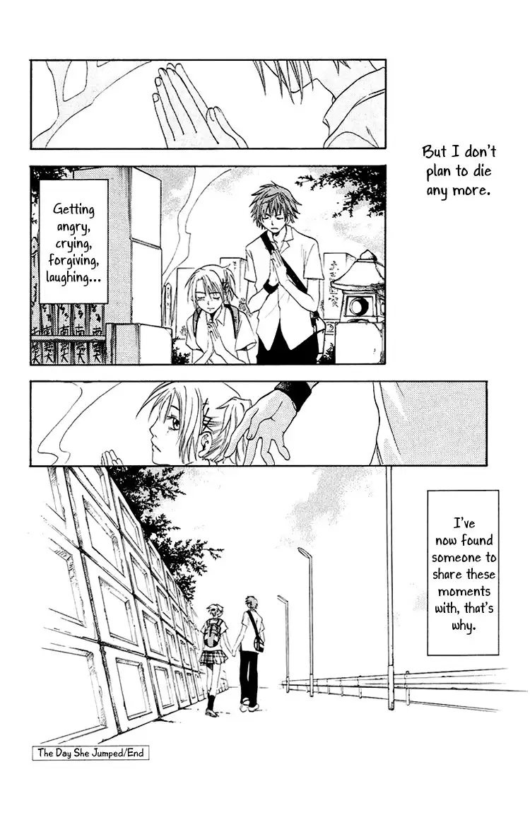 Kanojo ga Tonda Hi Chapter 1