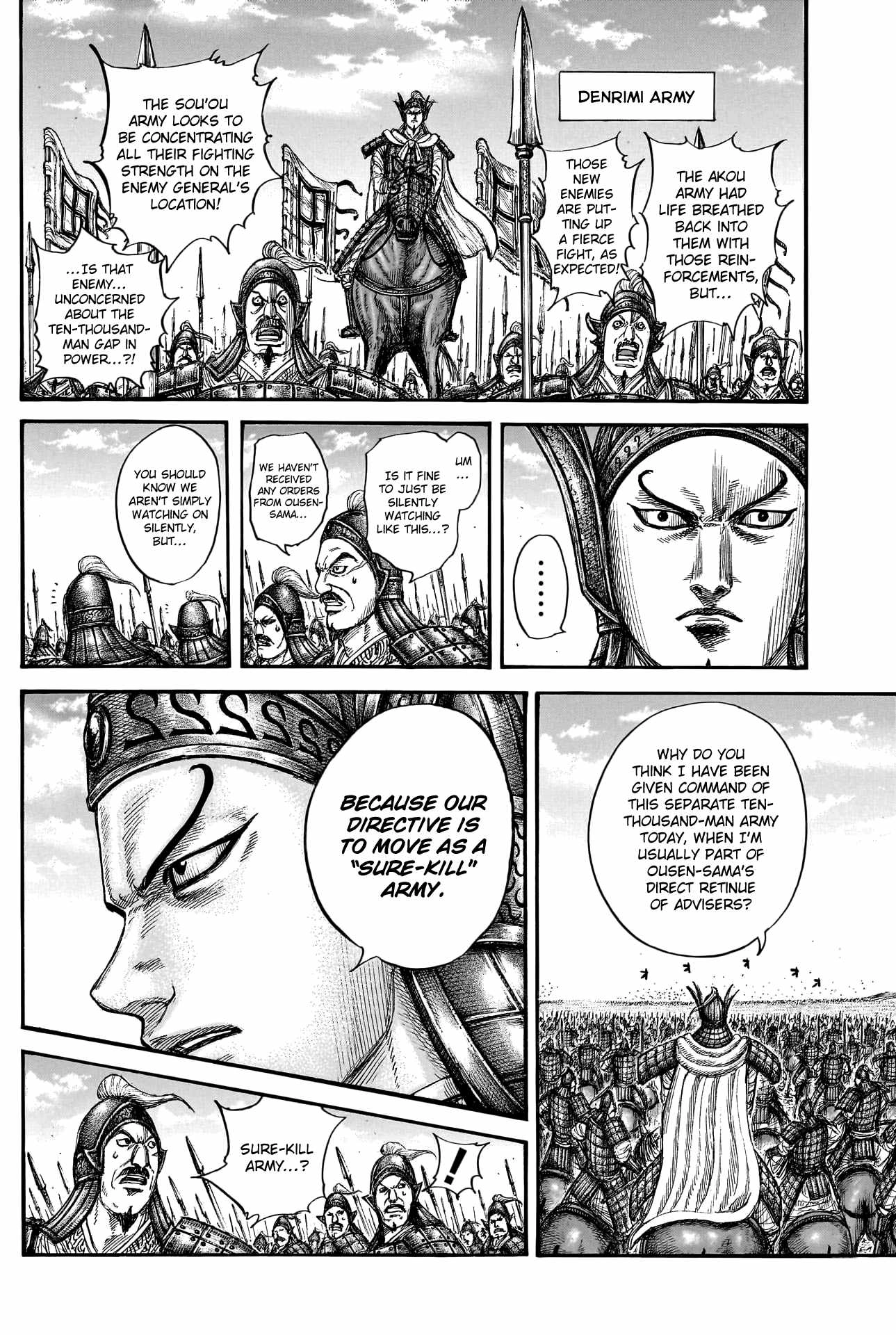 Kingdom Chapter 780 18