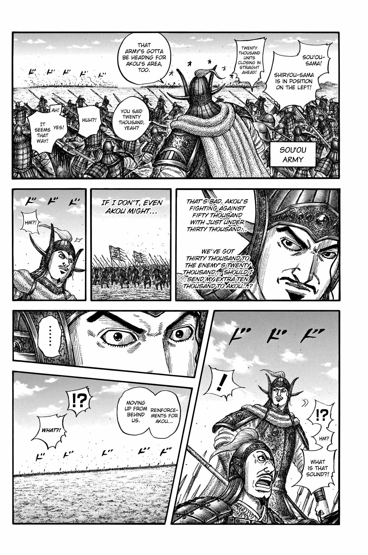 Kingdom Chapter 780 6