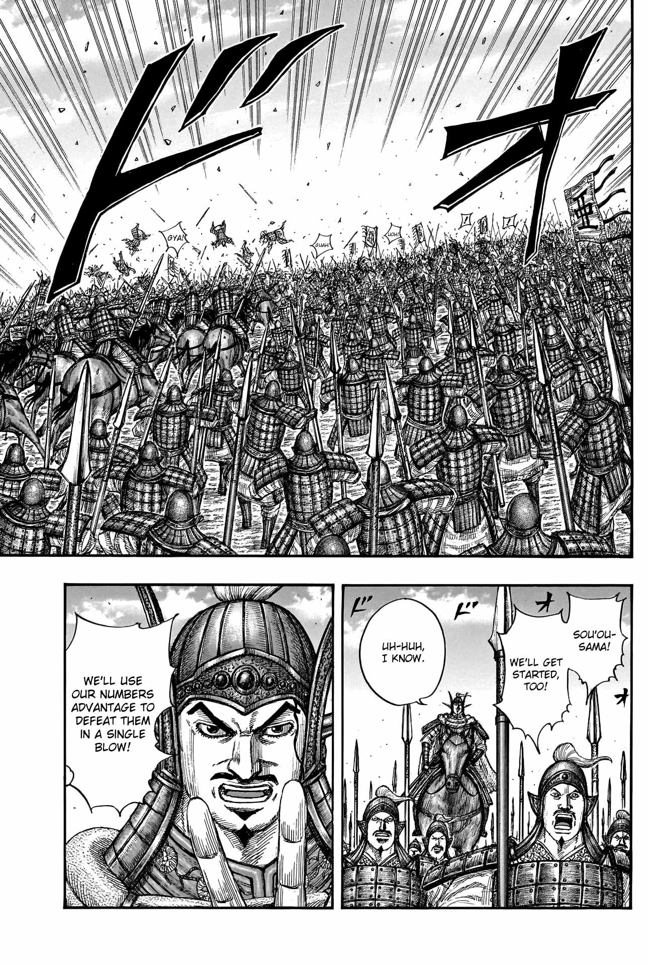 Kingdom Chapter 780 9