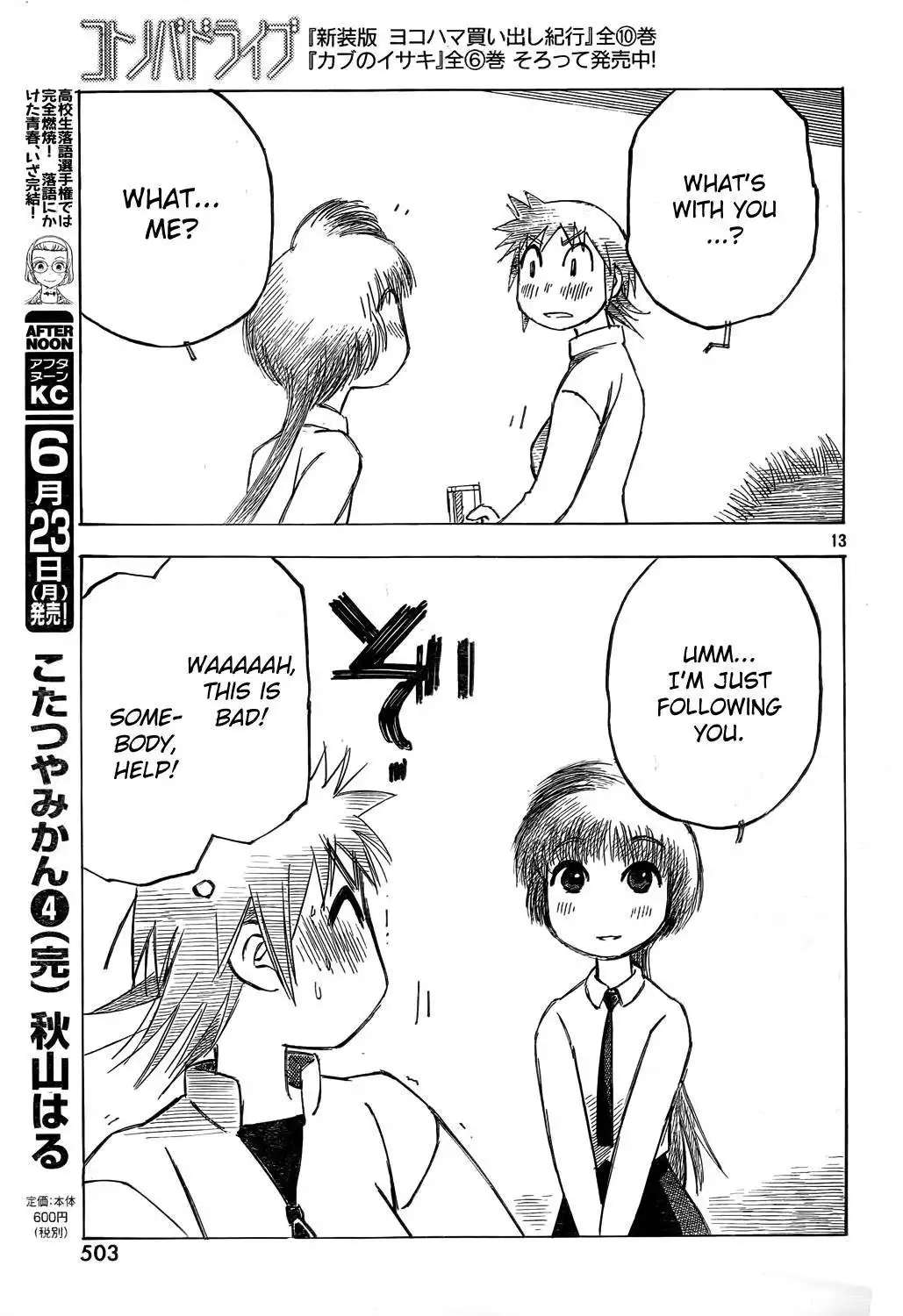 Kotonoba Drive Chapter 5