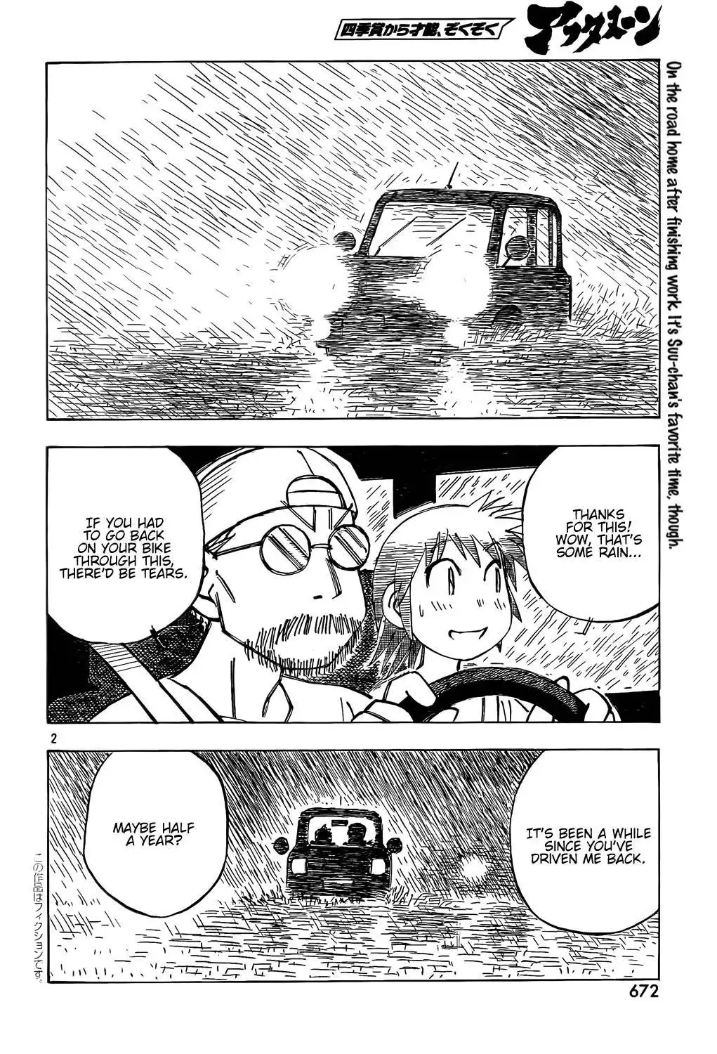 Kotonoba Drive Chapter 6