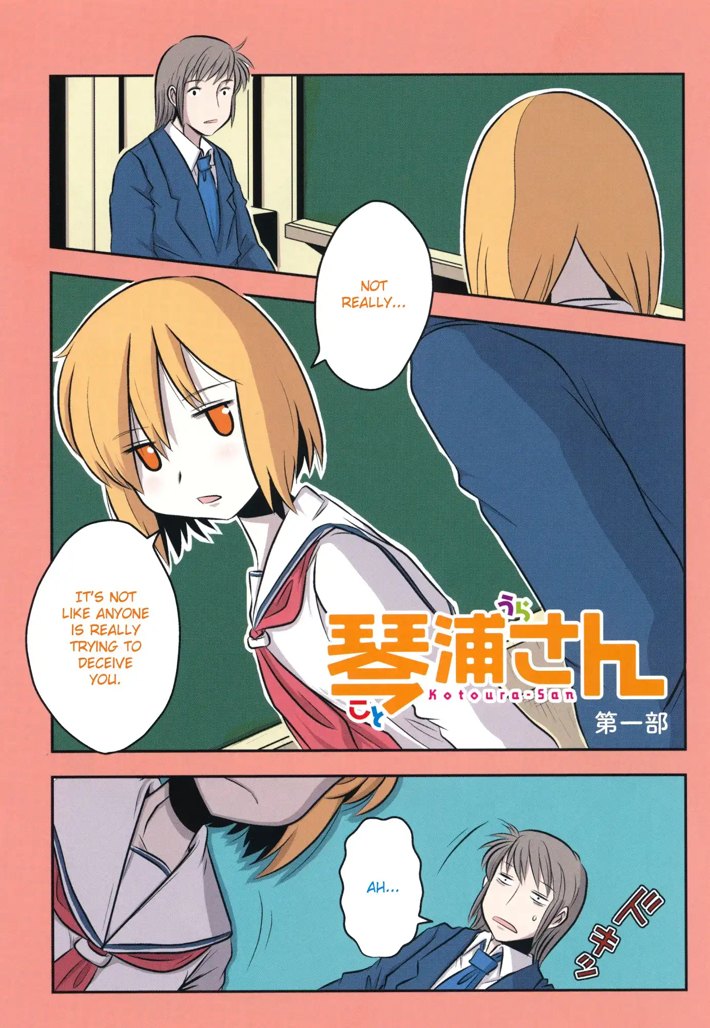 Kotoura-san Chapter 1 2